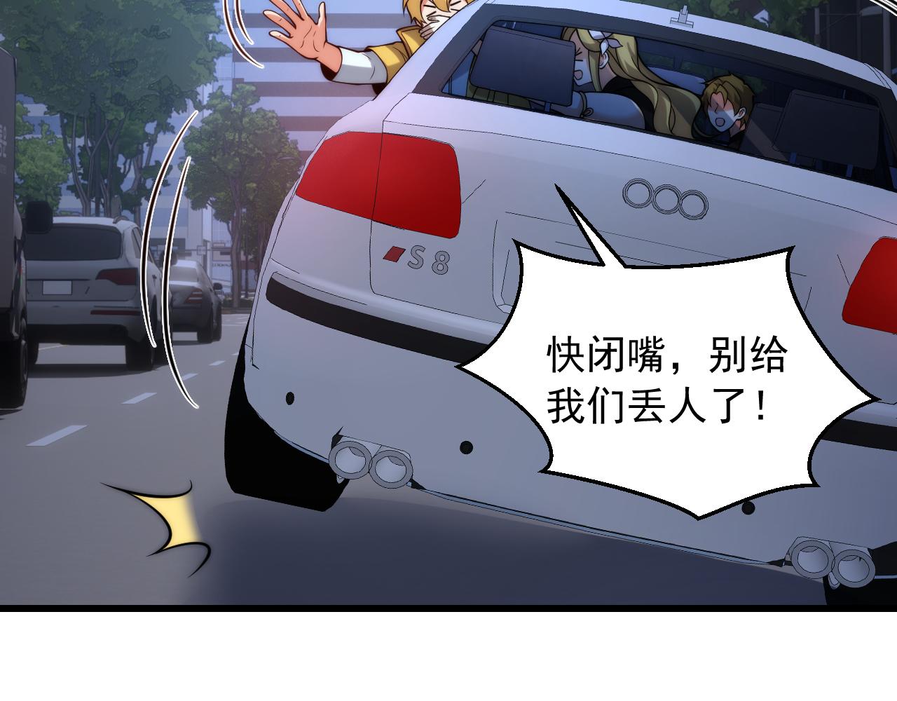 031左相府(1/2)-第31话