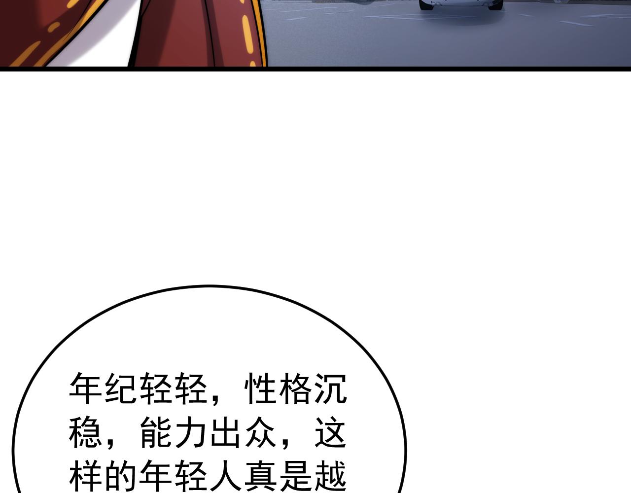 031左相府(1/2)-第31话