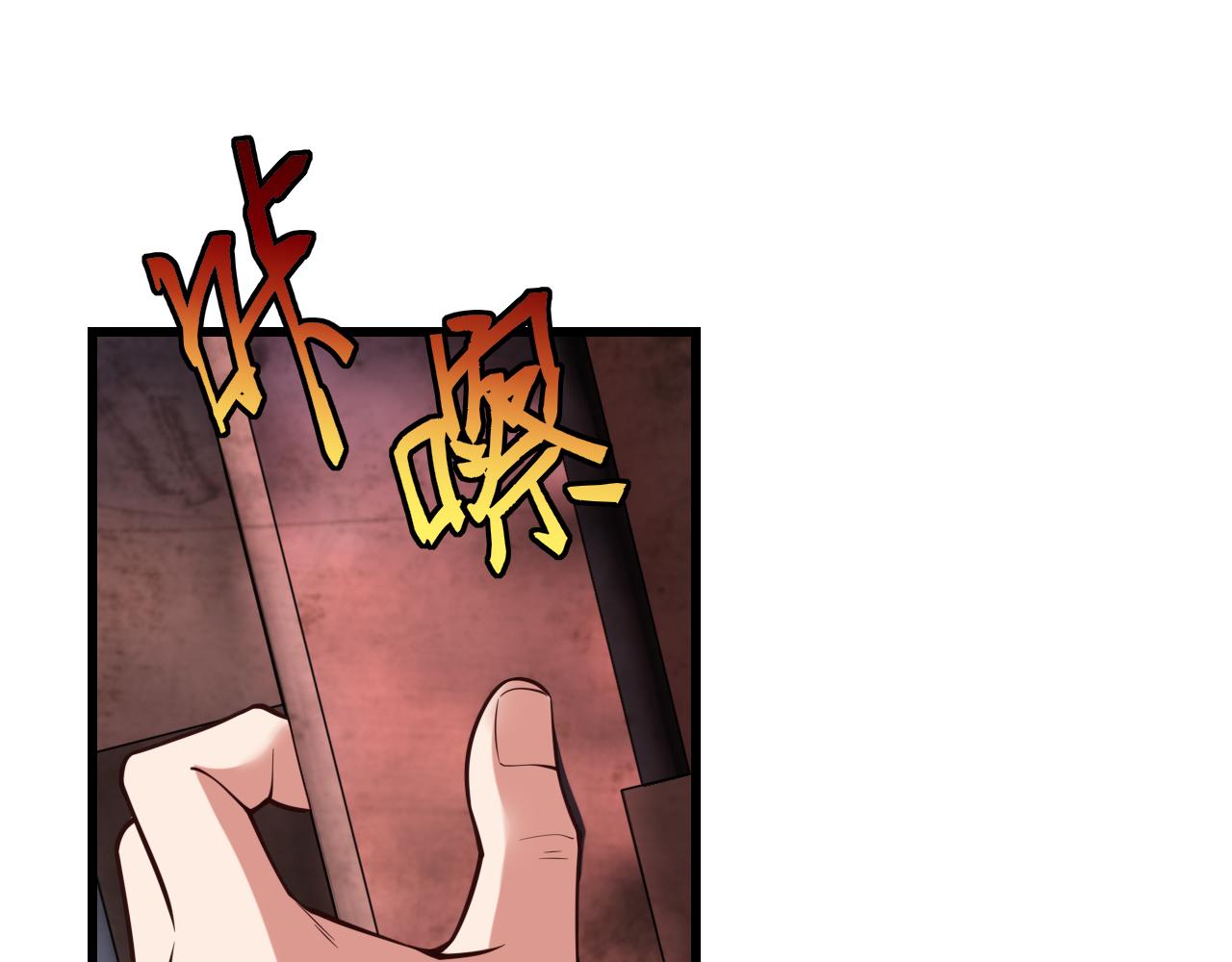 033自求多福(1/2)-第33话