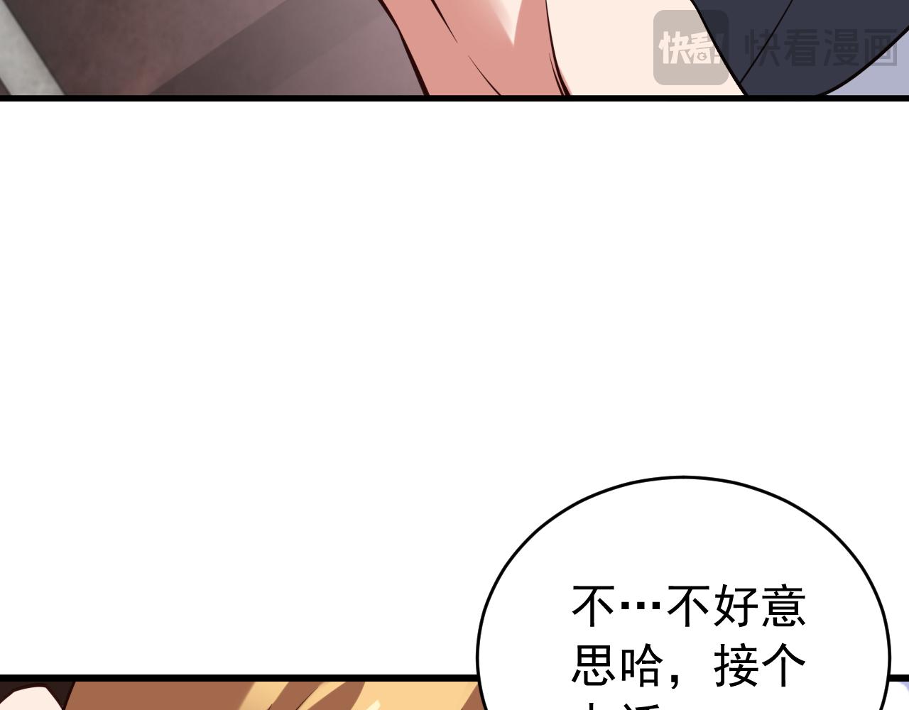 033自求多福(1/2)-第33话