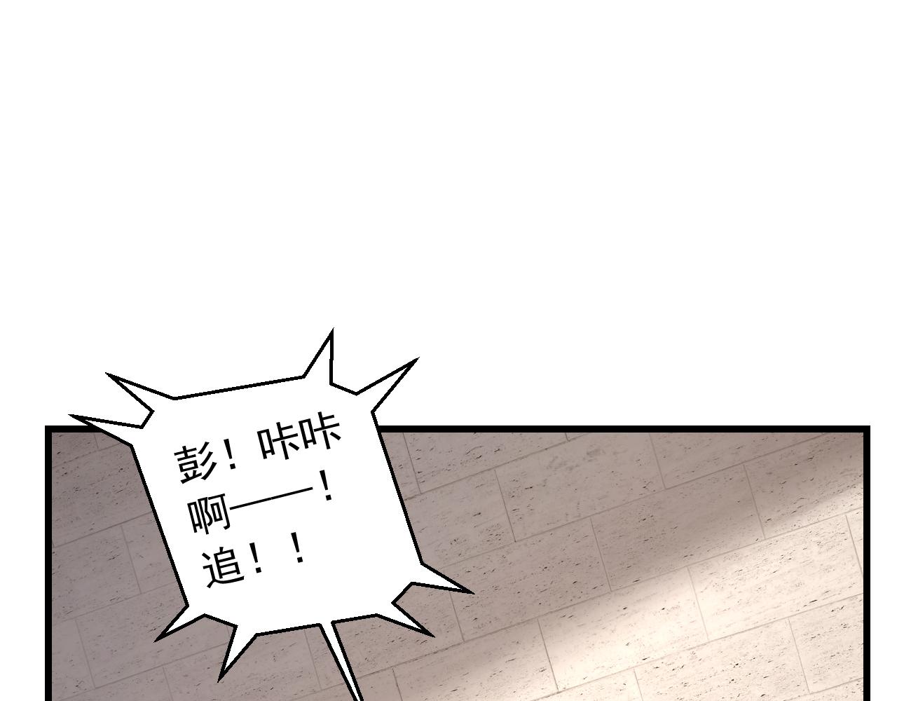 033自求多福(1/2)-第33话