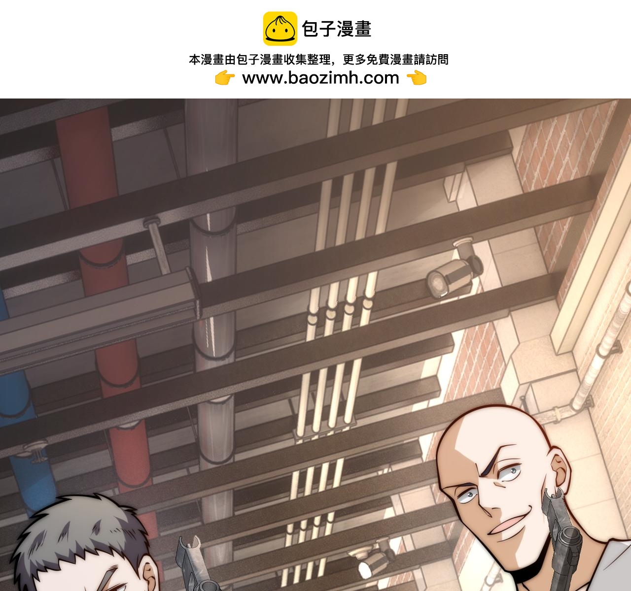 033自求多福(1/2)-第33话