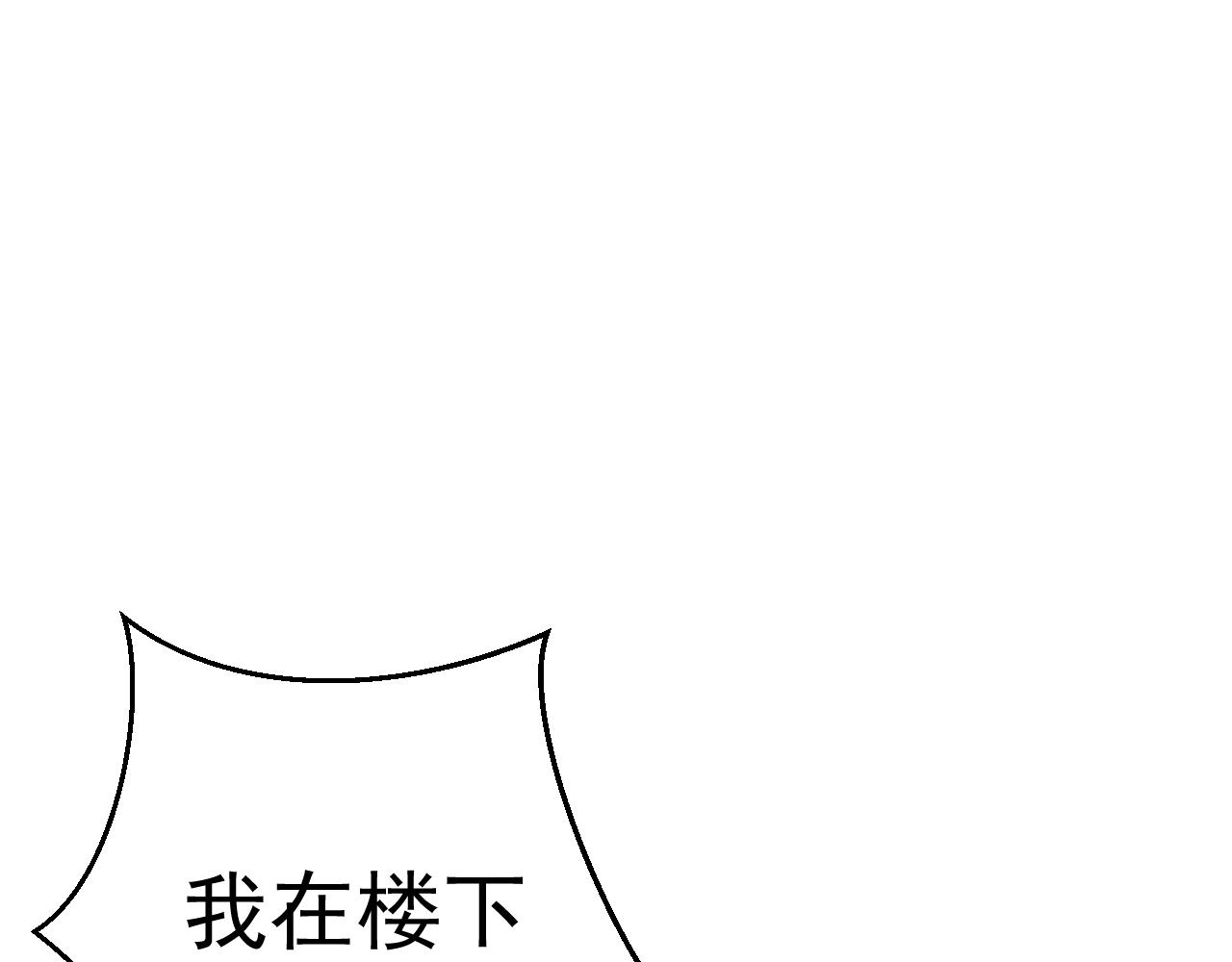 033自求多福(1/2)-第33话