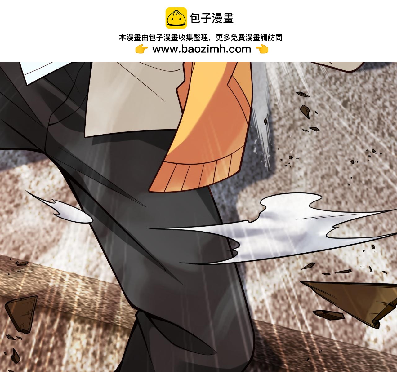 035鹿角原矿(1/4)-第35话