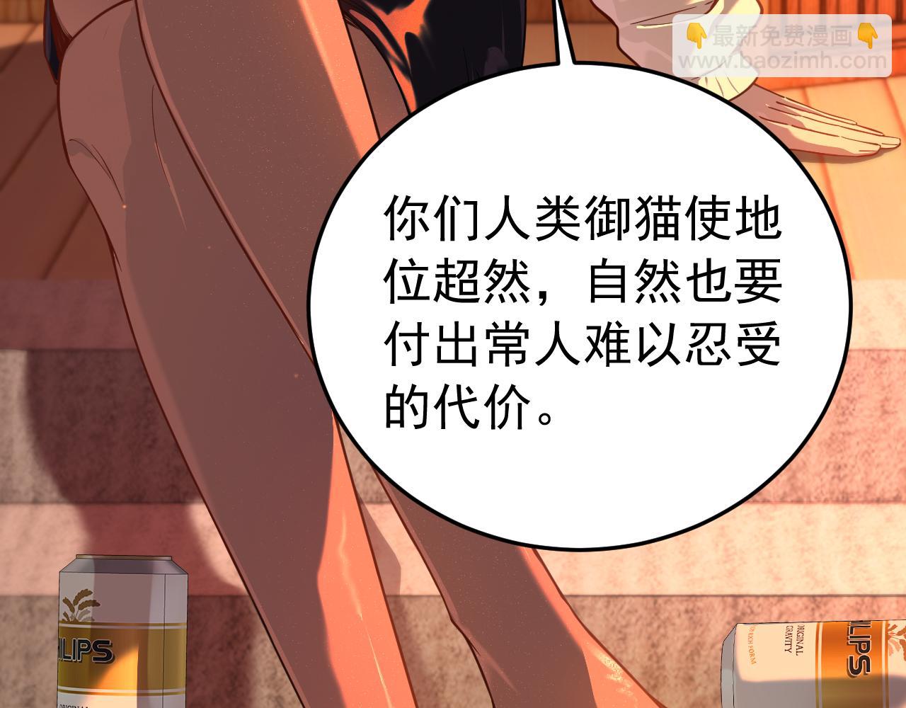 037三璨=一彩(1/3)-第37话