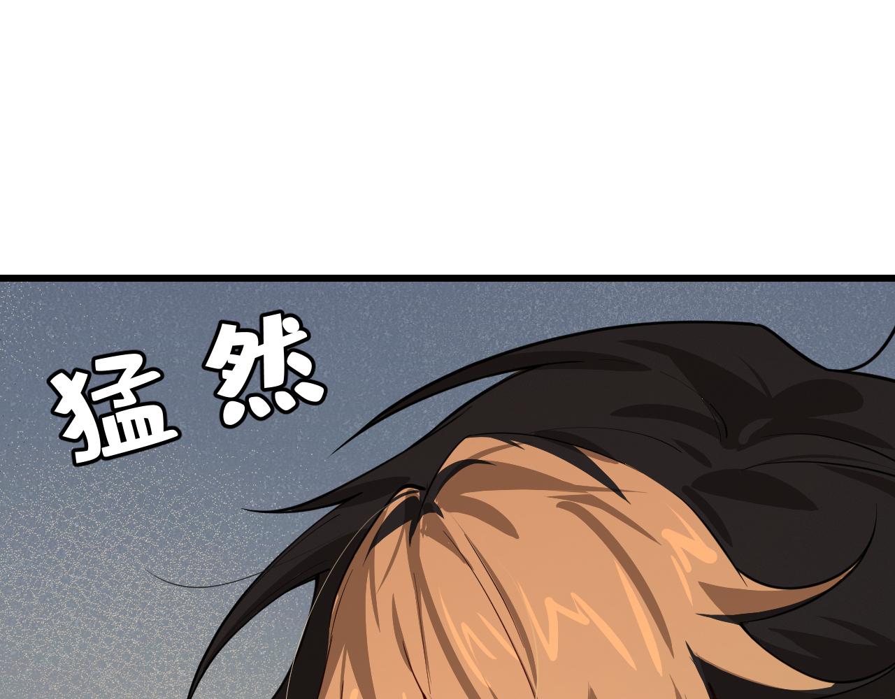 037三璨=一彩(1/3)-第37话
