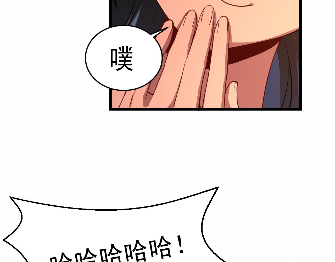 037三璨=一彩(1/3)-第37话