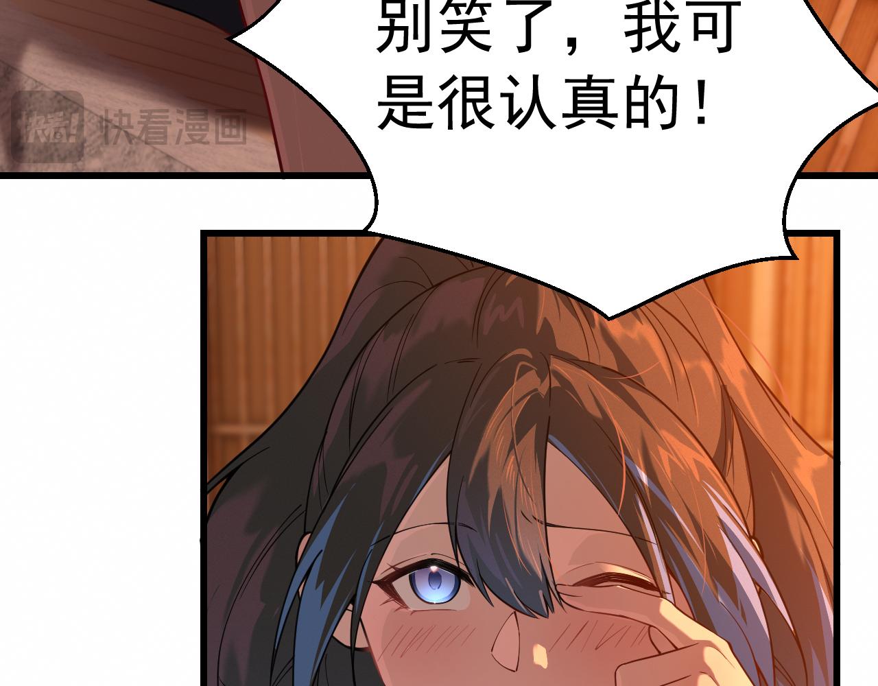037三璨=一彩(1/3)-第37话