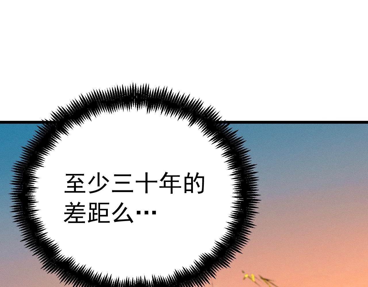 037三璨=一彩(1/3)-第37话