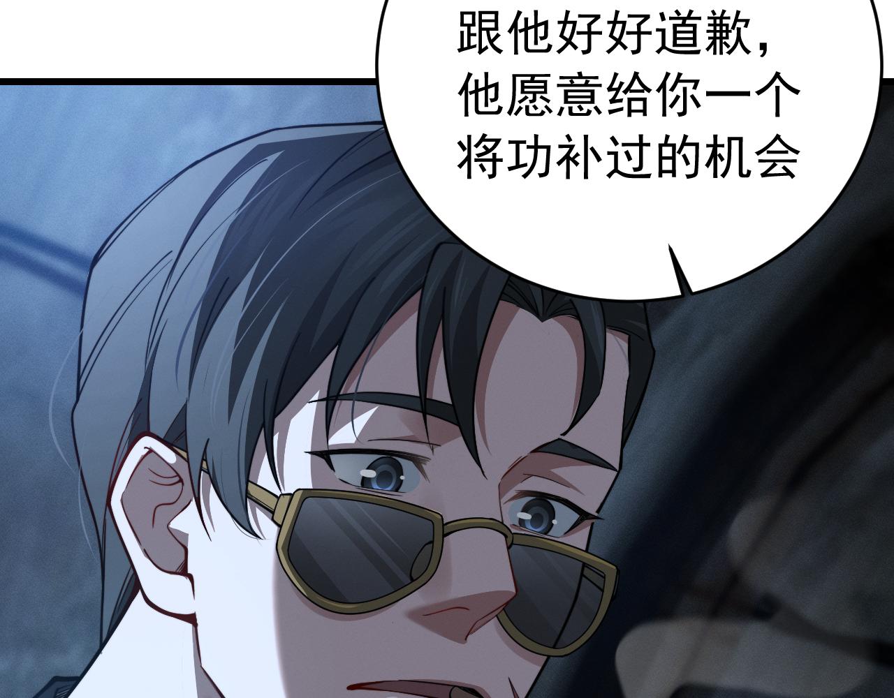 039八吉，跑吧(1/3)-第39话