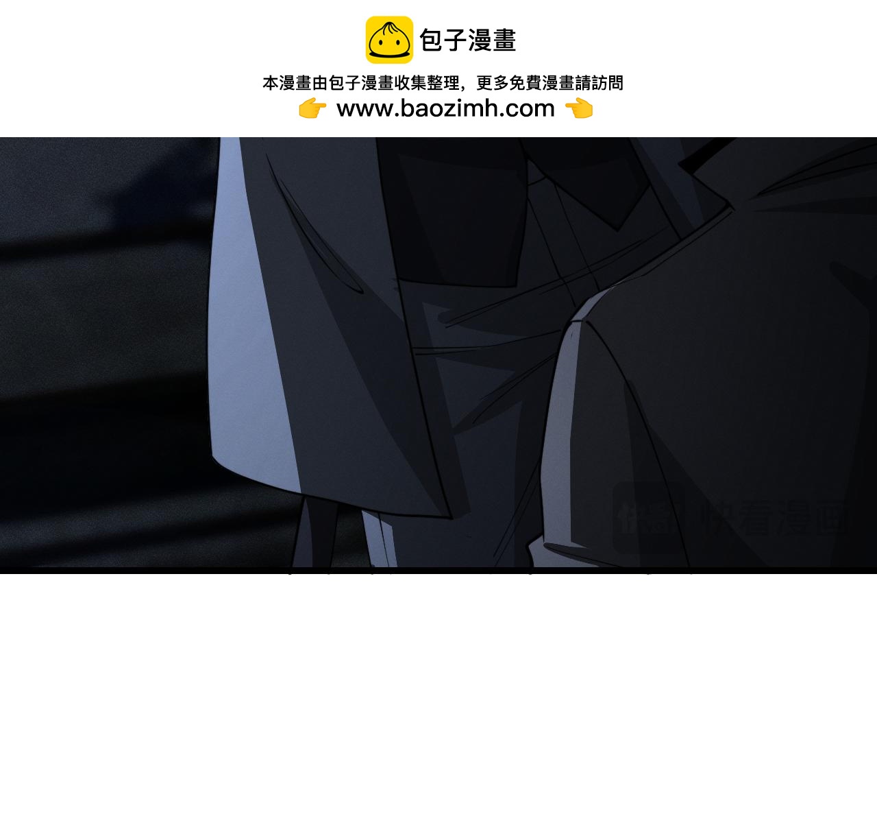 039八吉，跑吧(1/3)-第39话