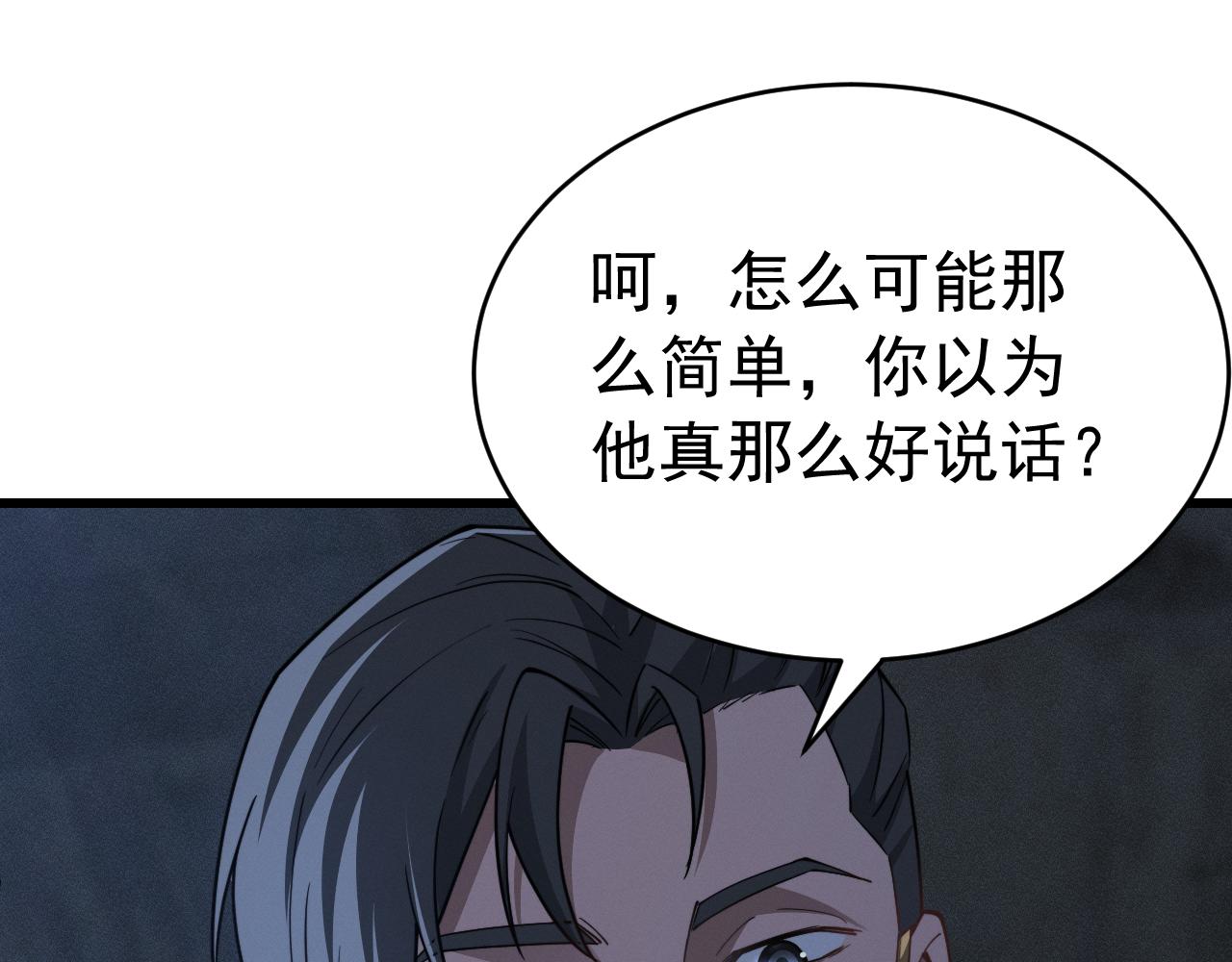 039八吉，跑吧(1/3)-第39话