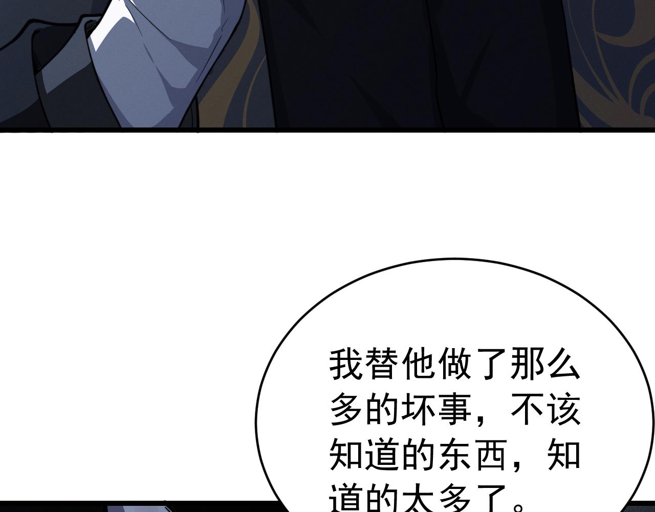 039八吉，跑吧(1/3)-第39话