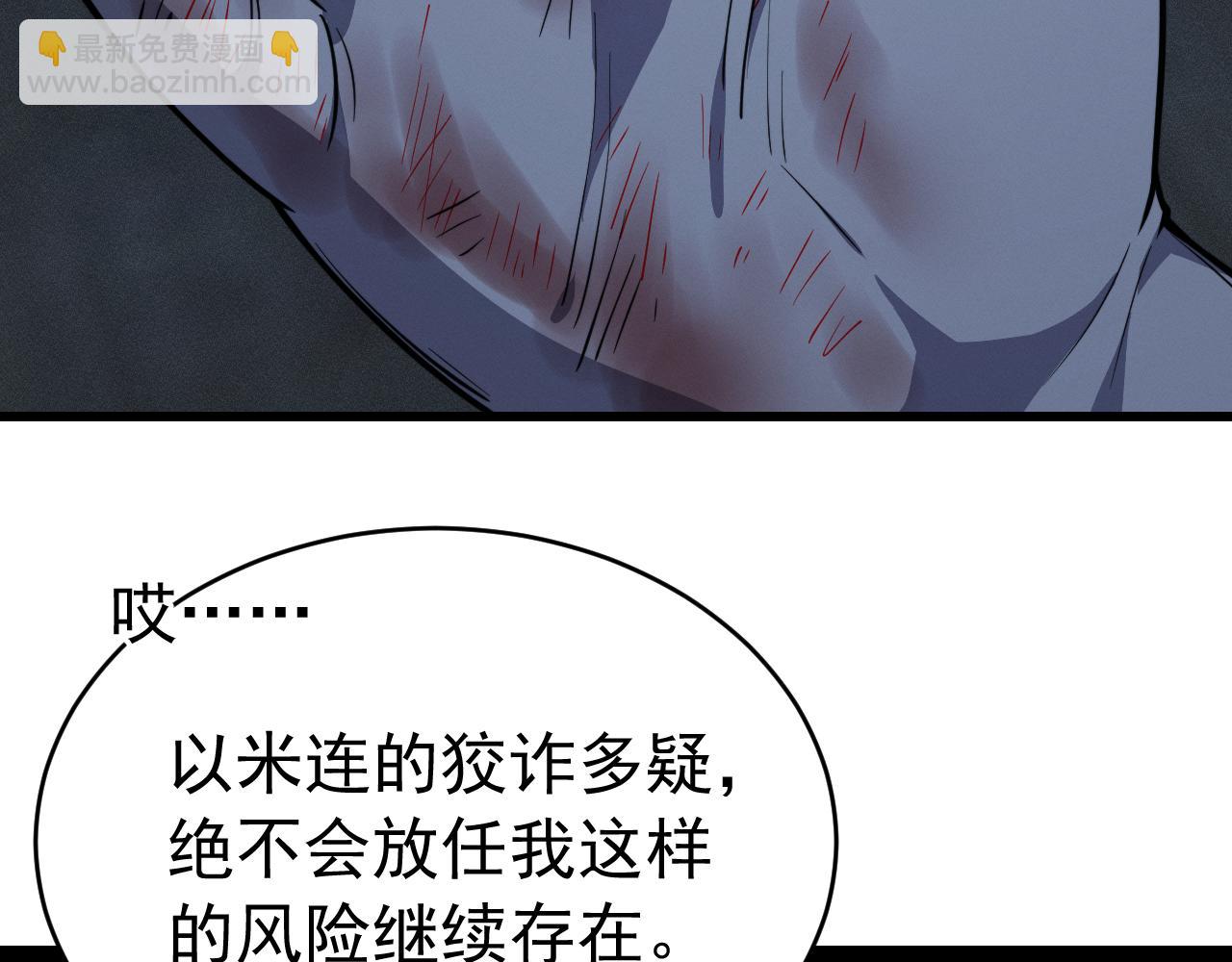 039八吉，跑吧(1/3)-第39话