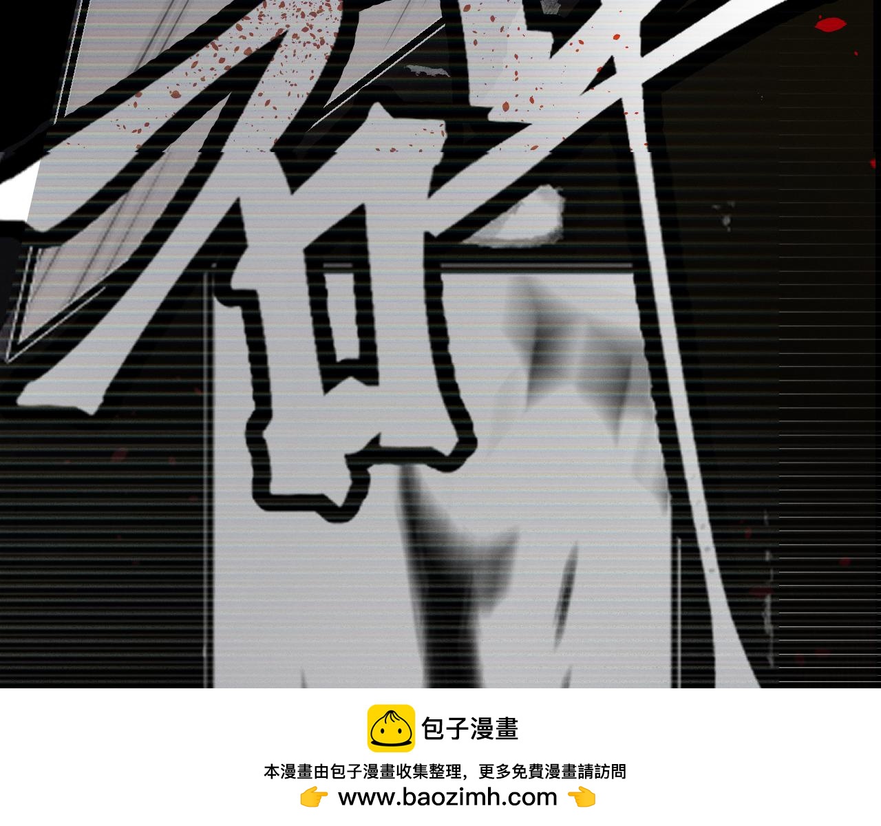 039八吉，跑吧(1/3)-第39话