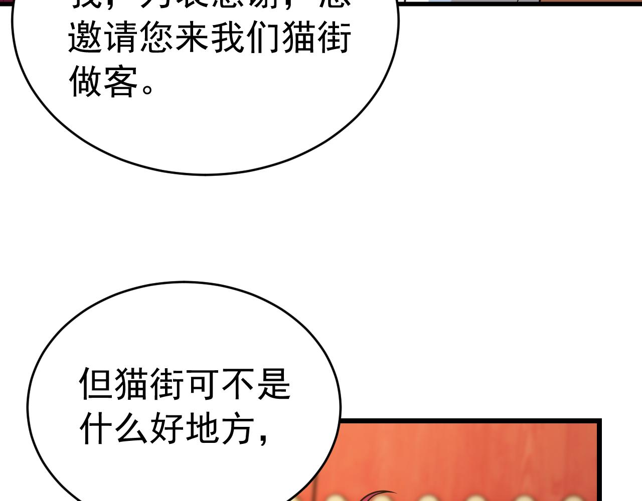 041我叫路易莎(1/3)-第41话