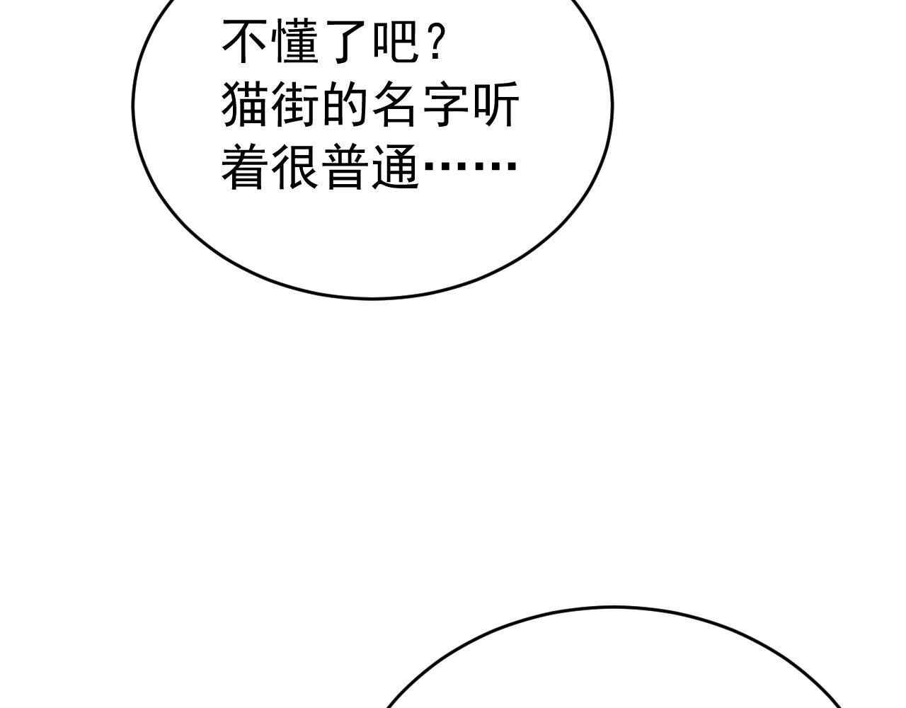 041我叫路易莎(1/3)-第41话