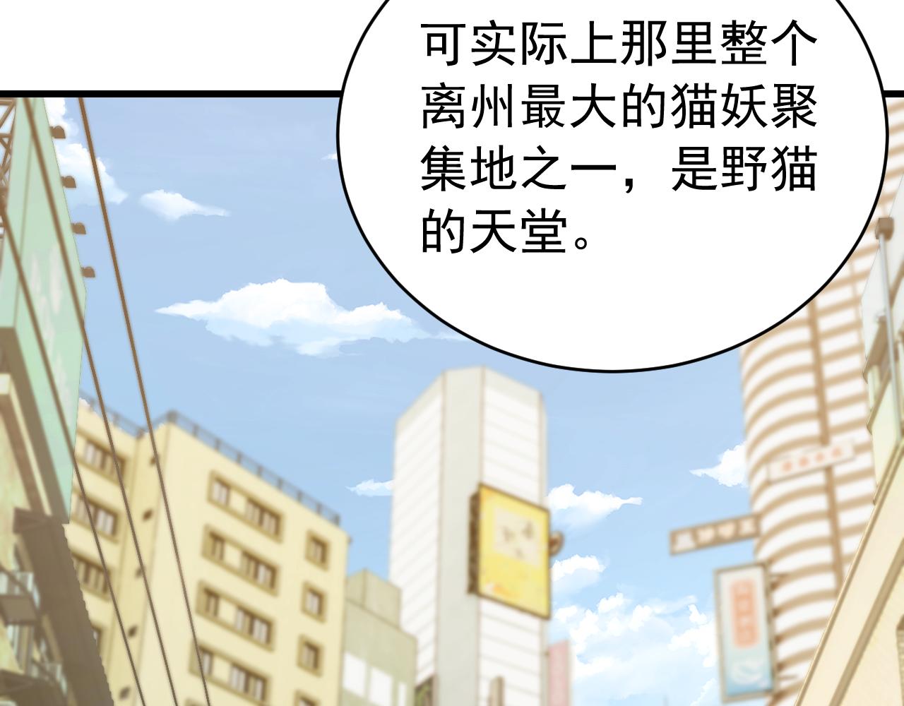 041我叫路易莎(1/3)-第41话