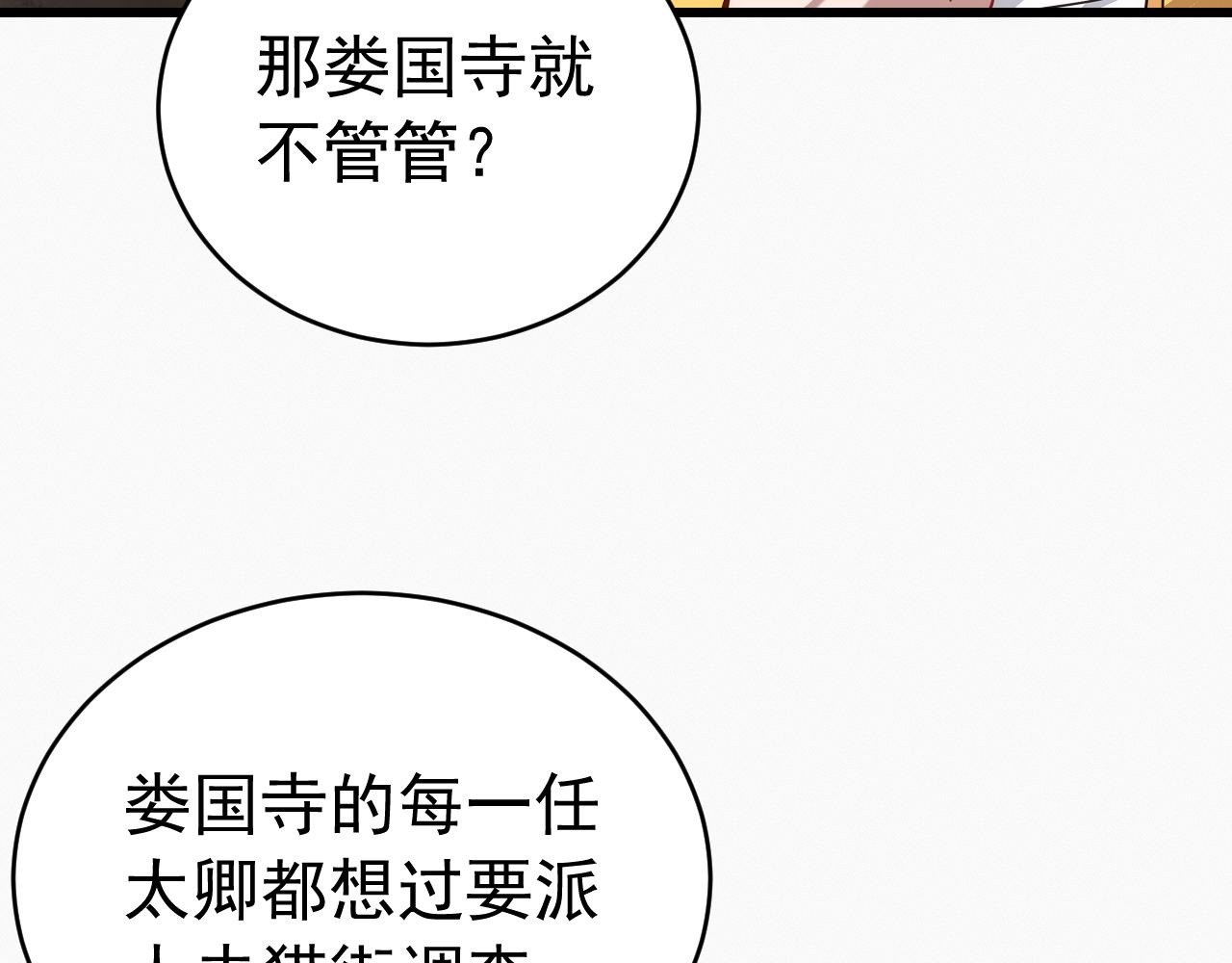 041我叫路易莎(1/3)-第41话