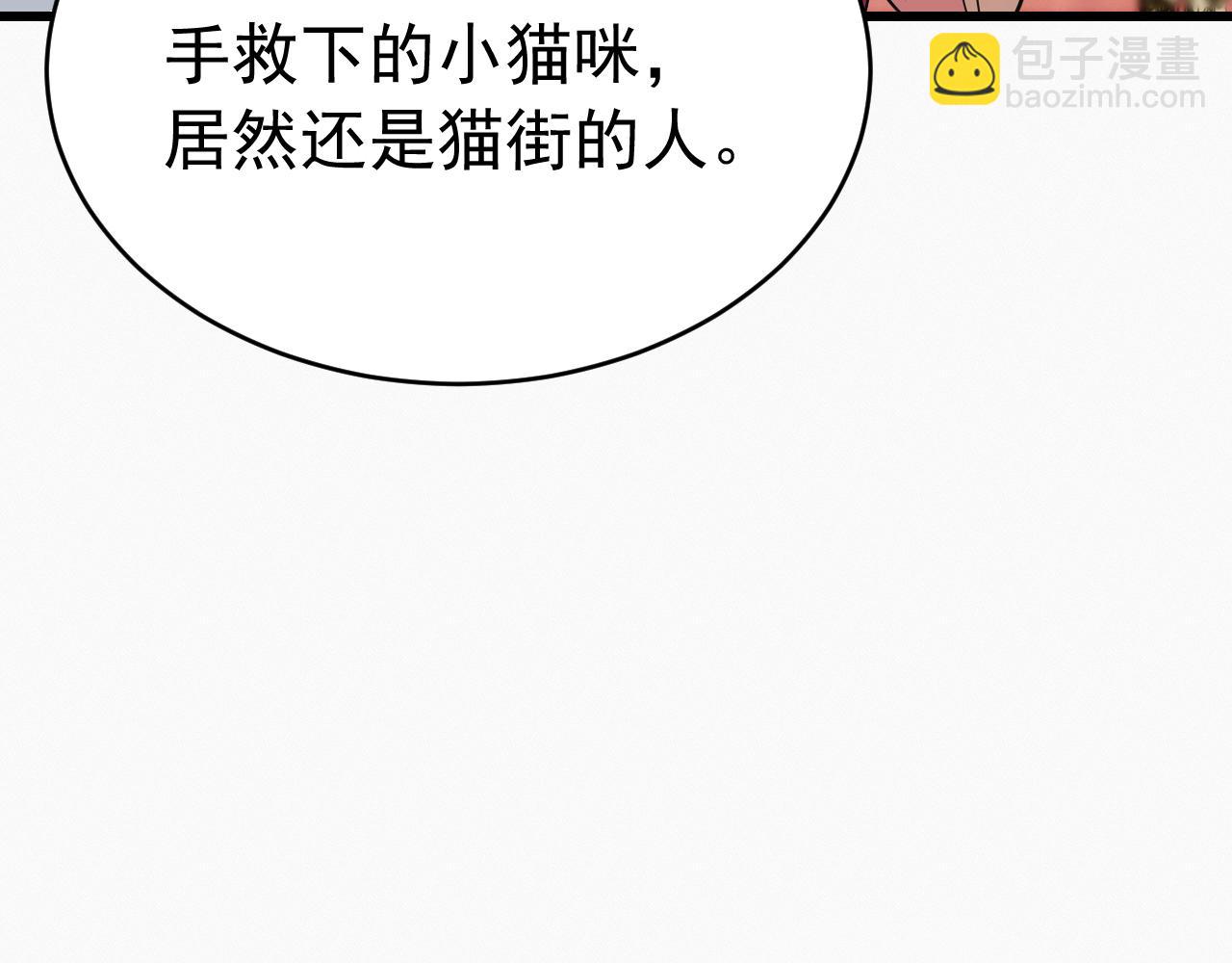 041我叫路易莎(1/3)-第41话