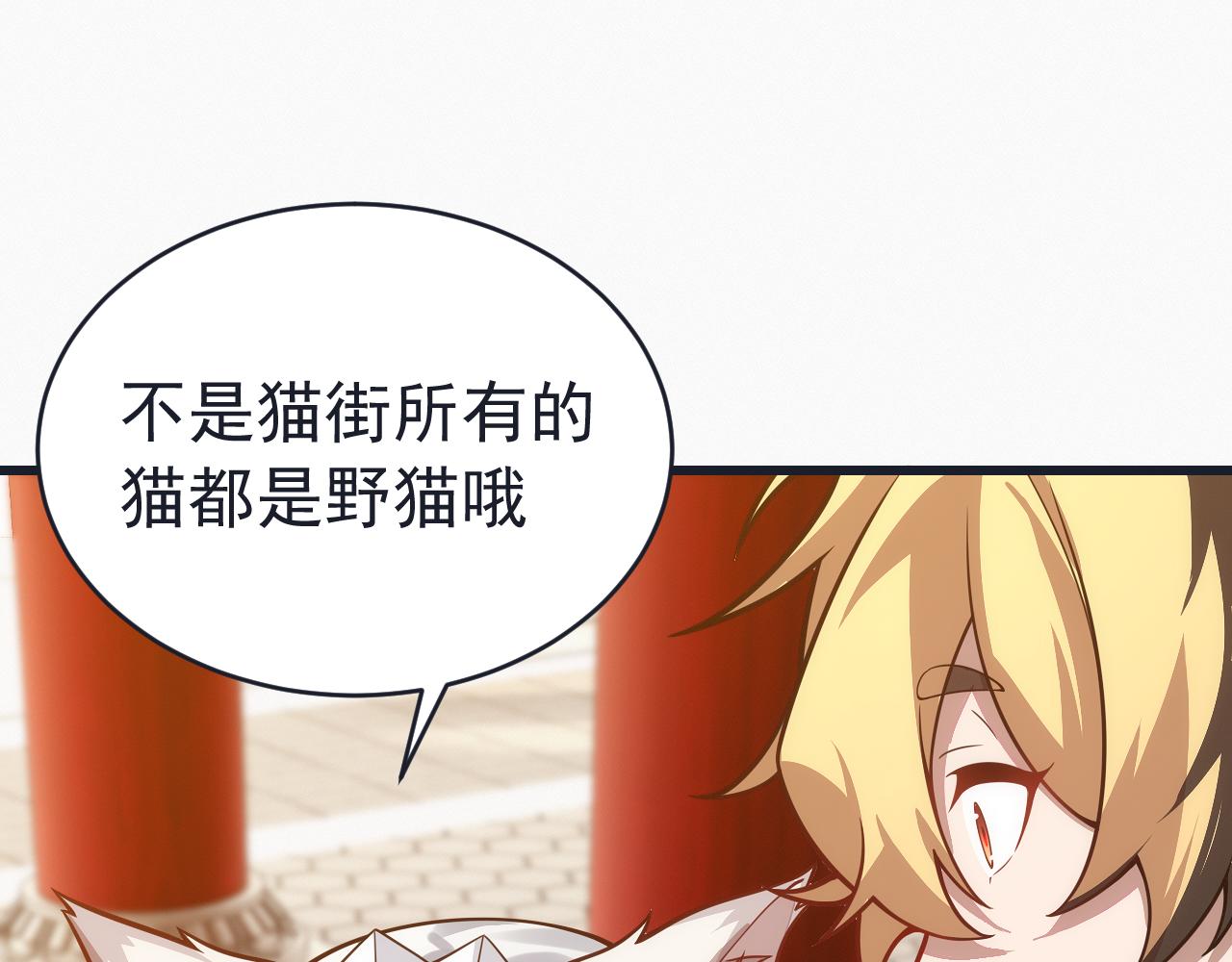 041我叫路易莎(1/3)-第41话