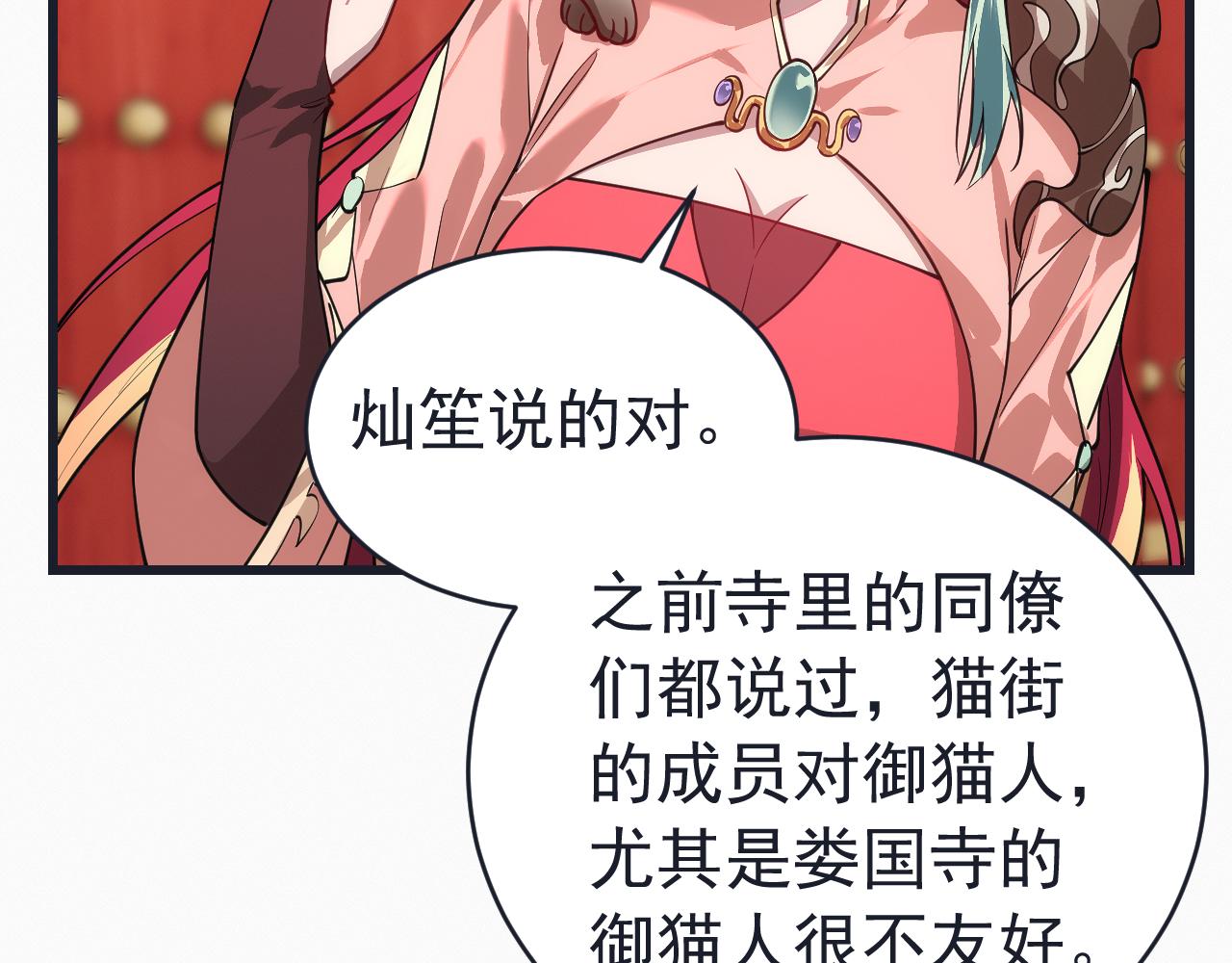 041我叫路易莎(1/3)-第41话