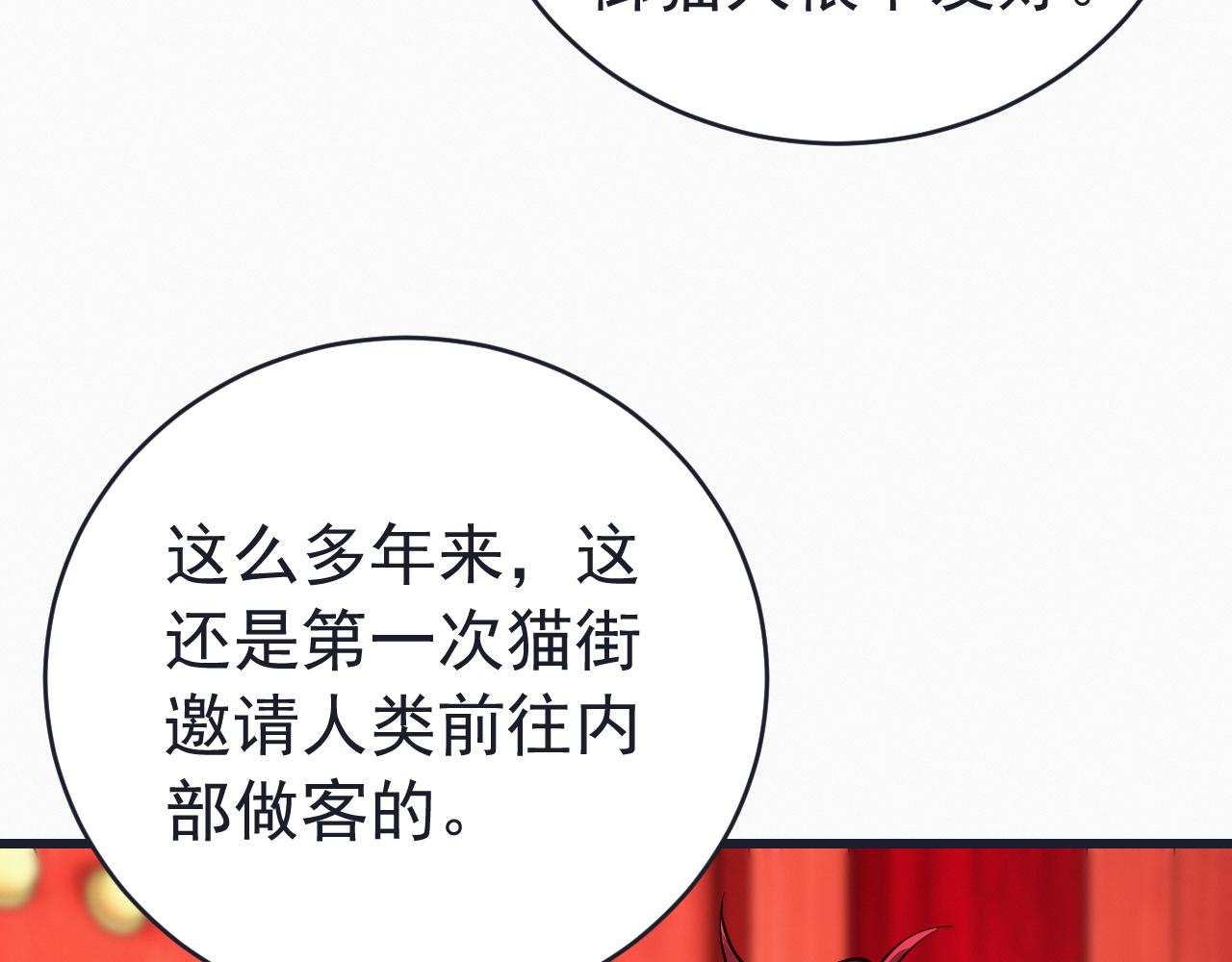041我叫路易莎(1/3)-第41话