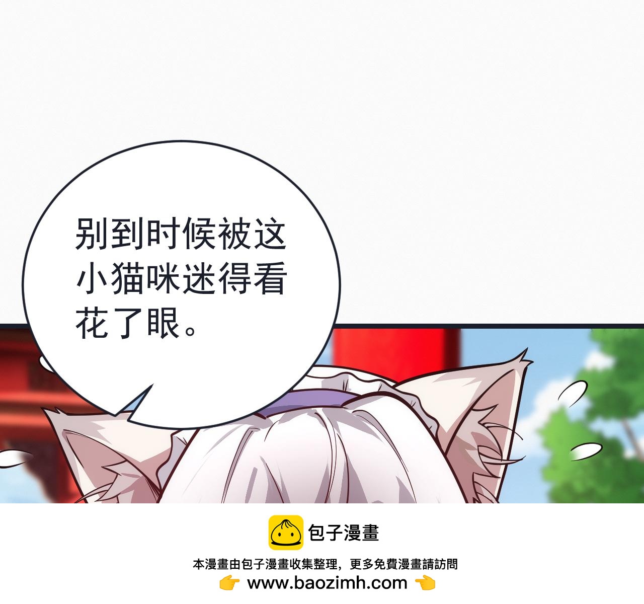 041我叫路易莎(1/3)-第41话