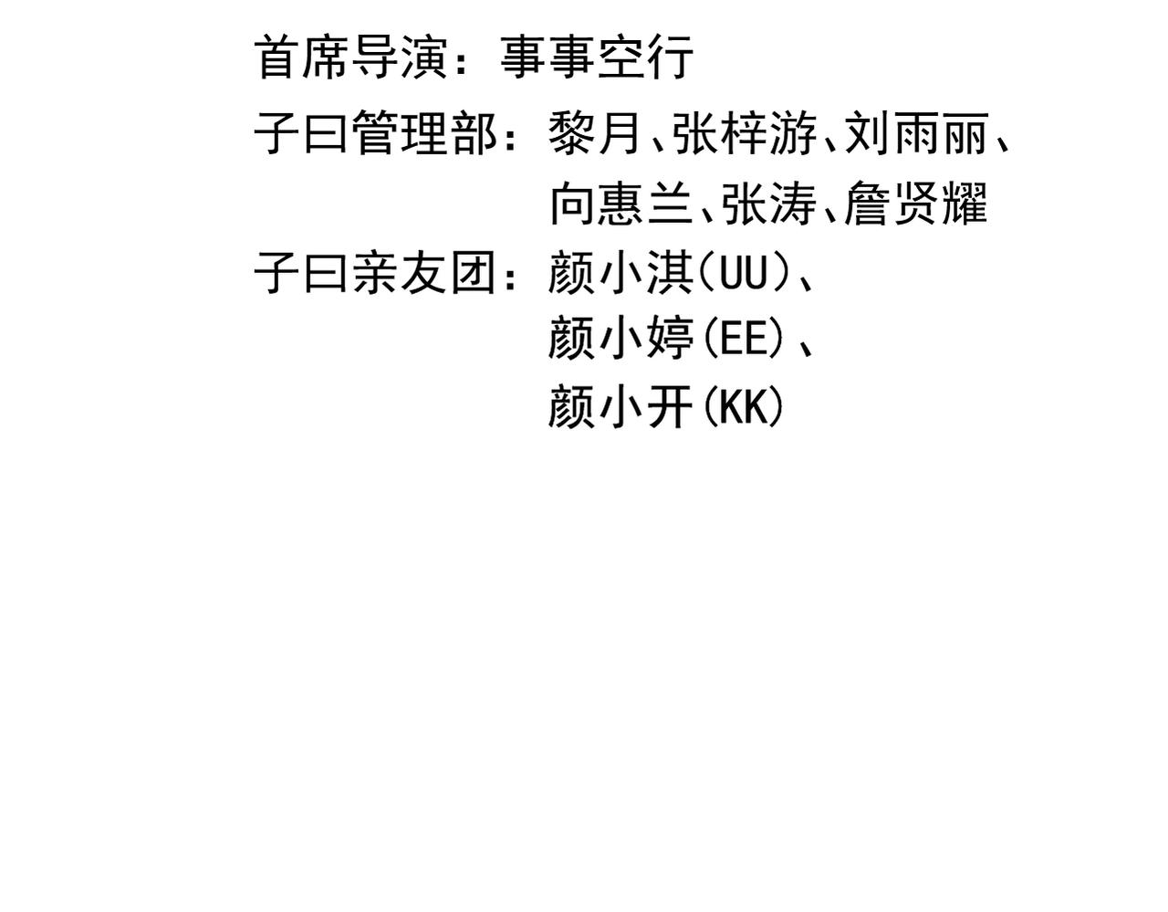 041我叫路易莎(1/3)-第41话
