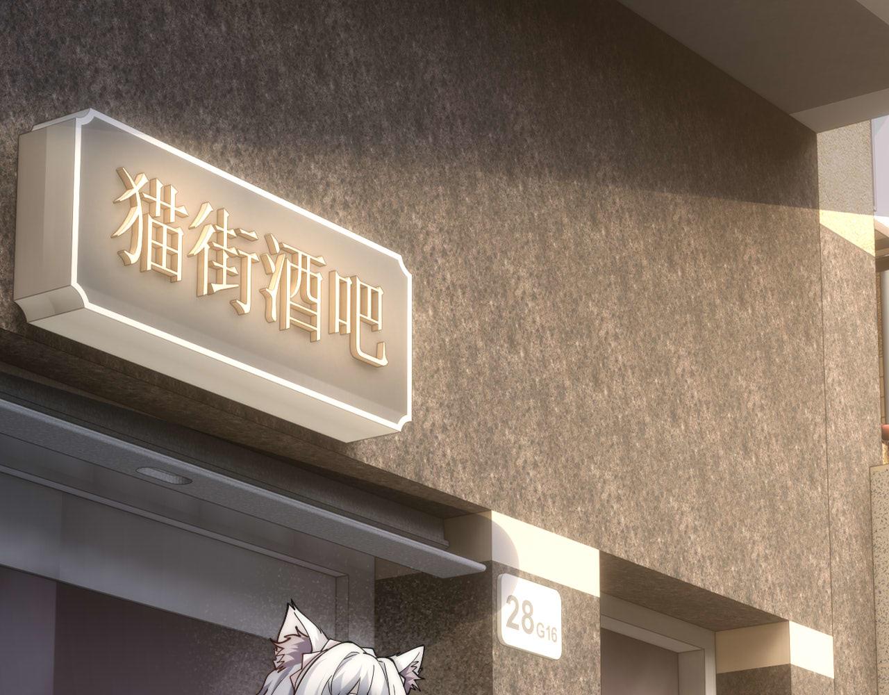 043可爱的猫娘(1/3)-第43话