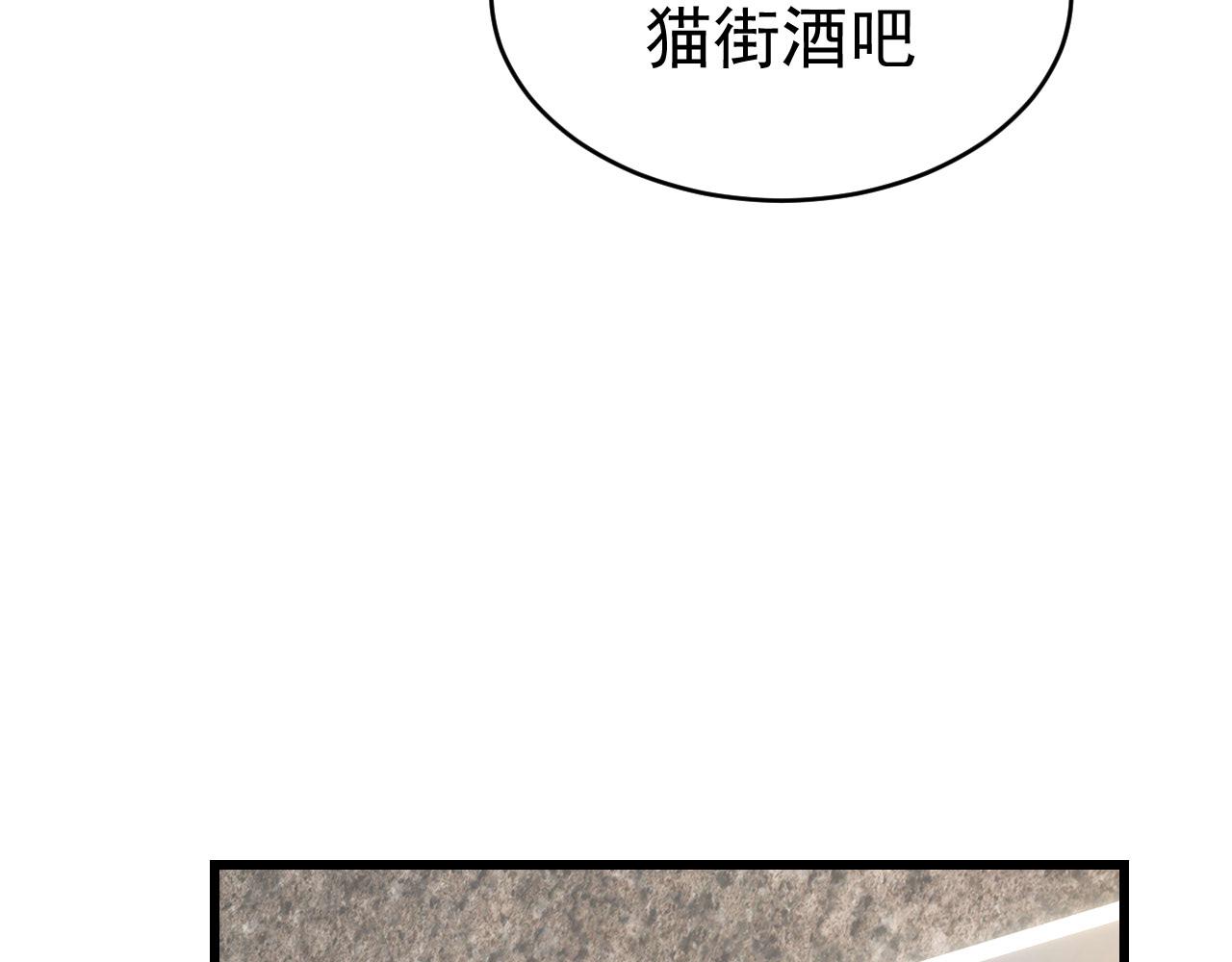 043可爱的猫娘(1/3)-第43话