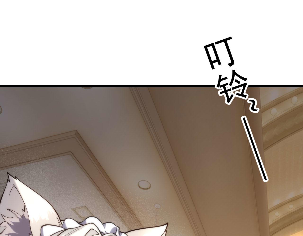 043可爱的猫娘(1/3)-第43话