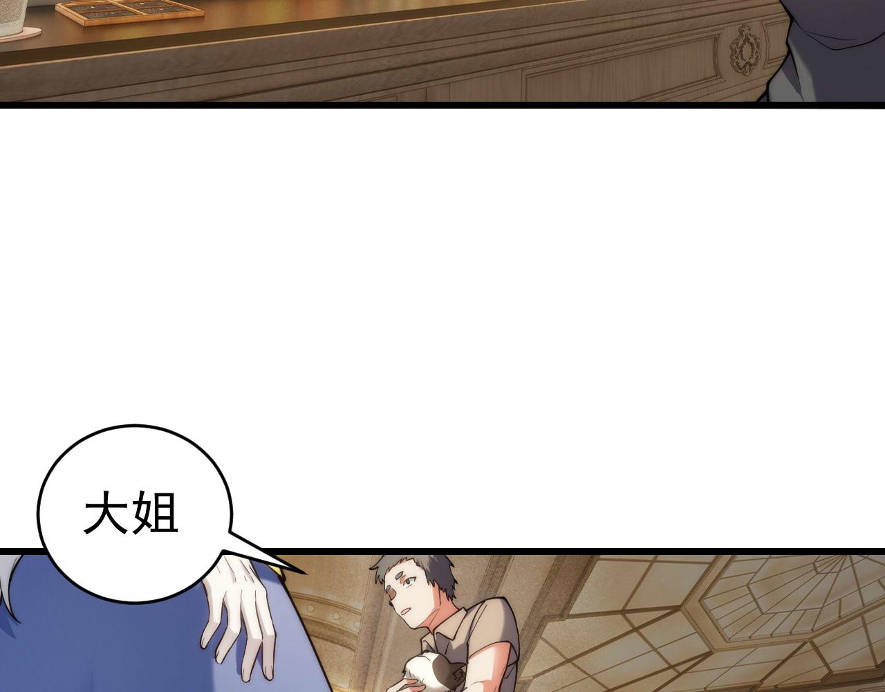 043可爱的猫娘(1/3)-第43话