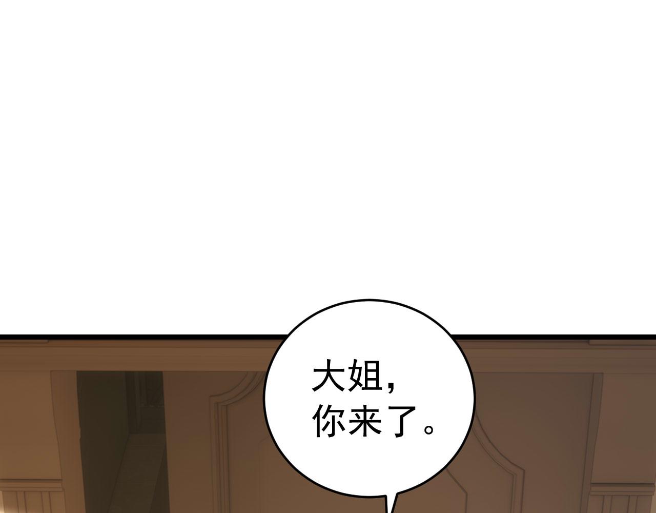 043可爱的猫娘(1/3)-第43话