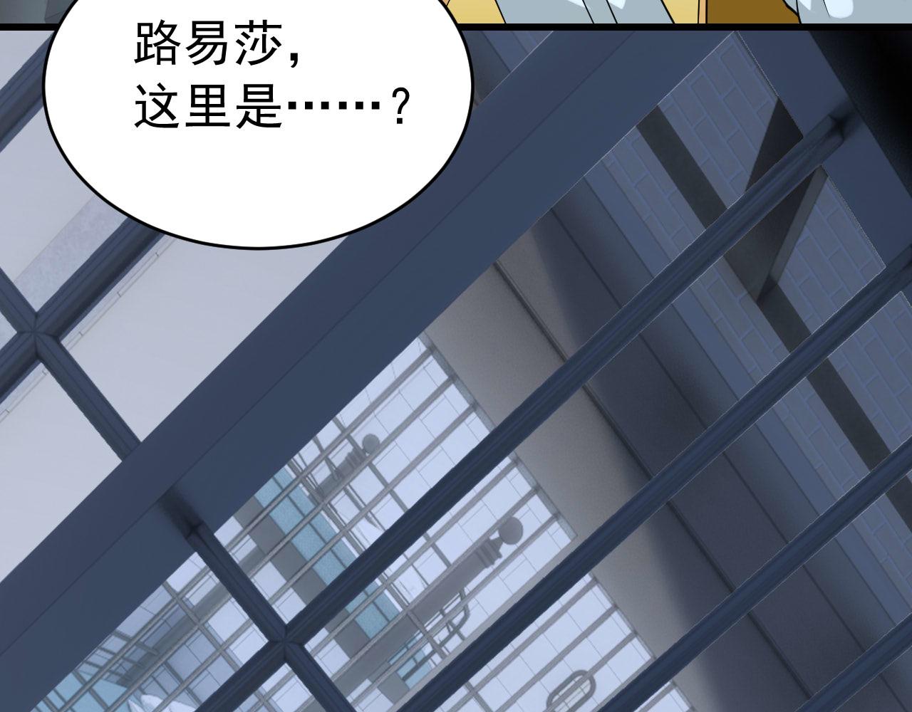 043可爱的猫娘(1/3)-第43话