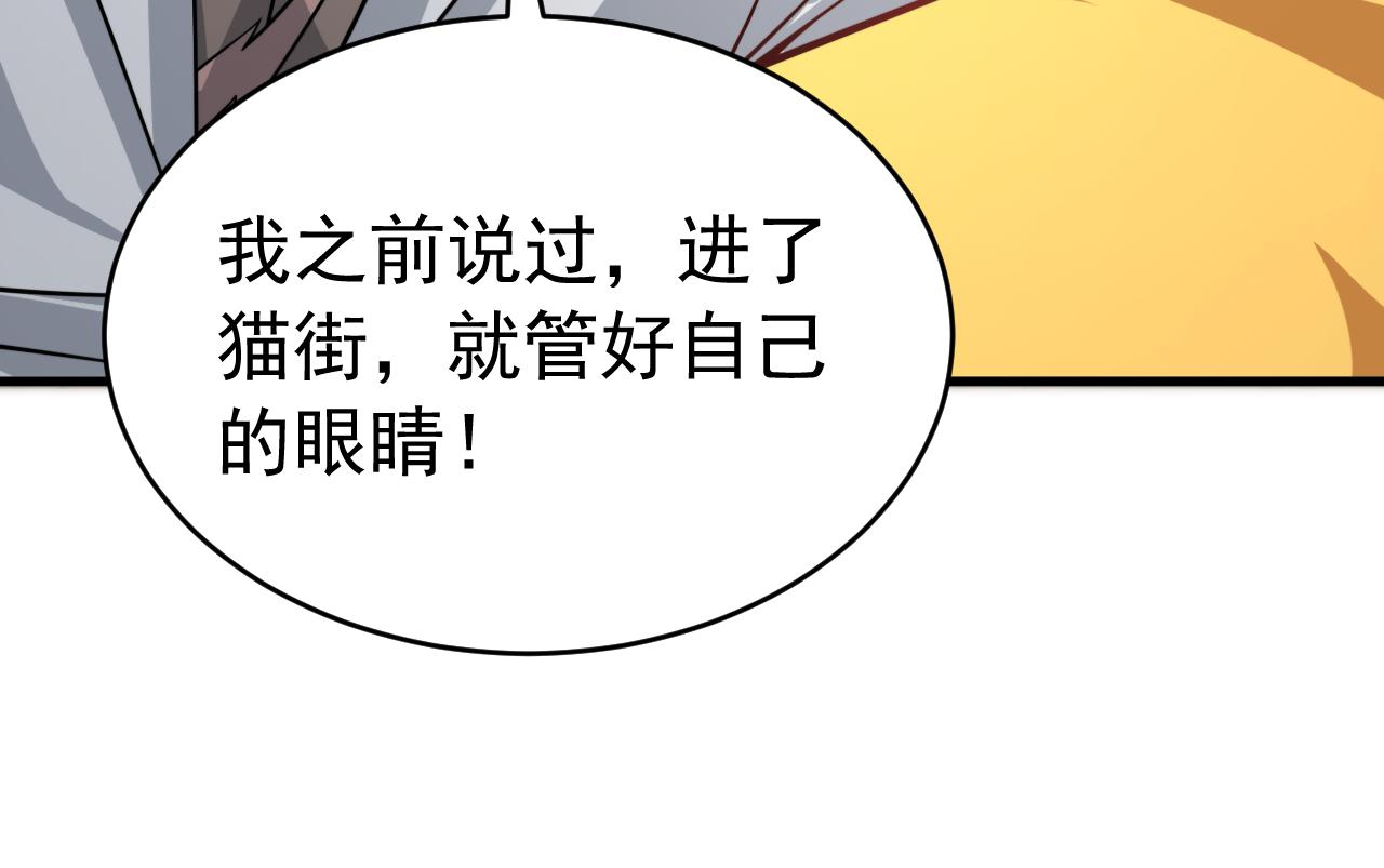 045合作愉快(1/3)-第45话