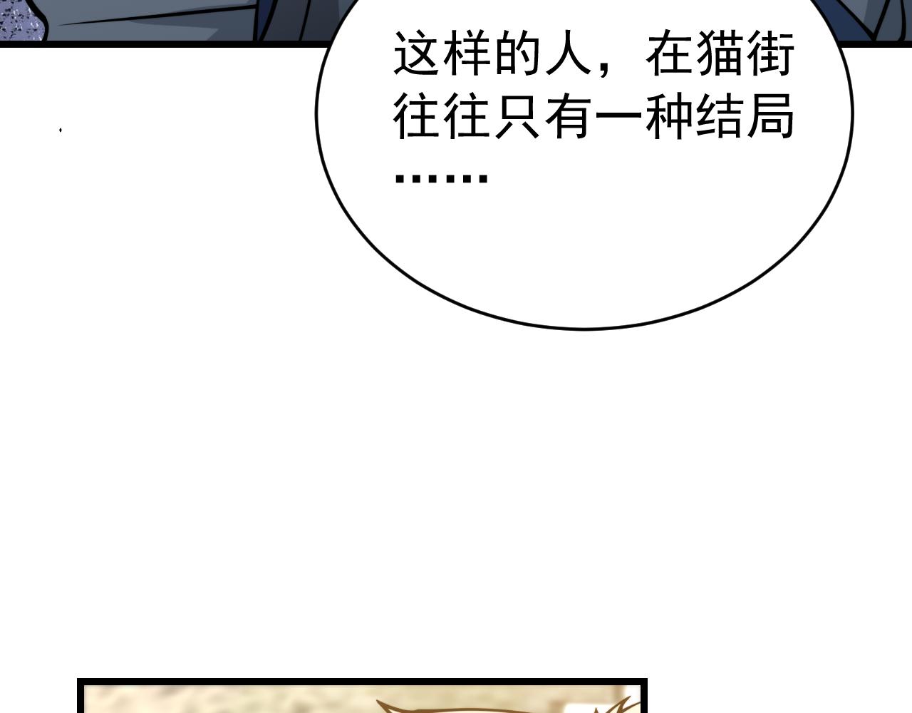 045合作愉快(1/3)-第45话