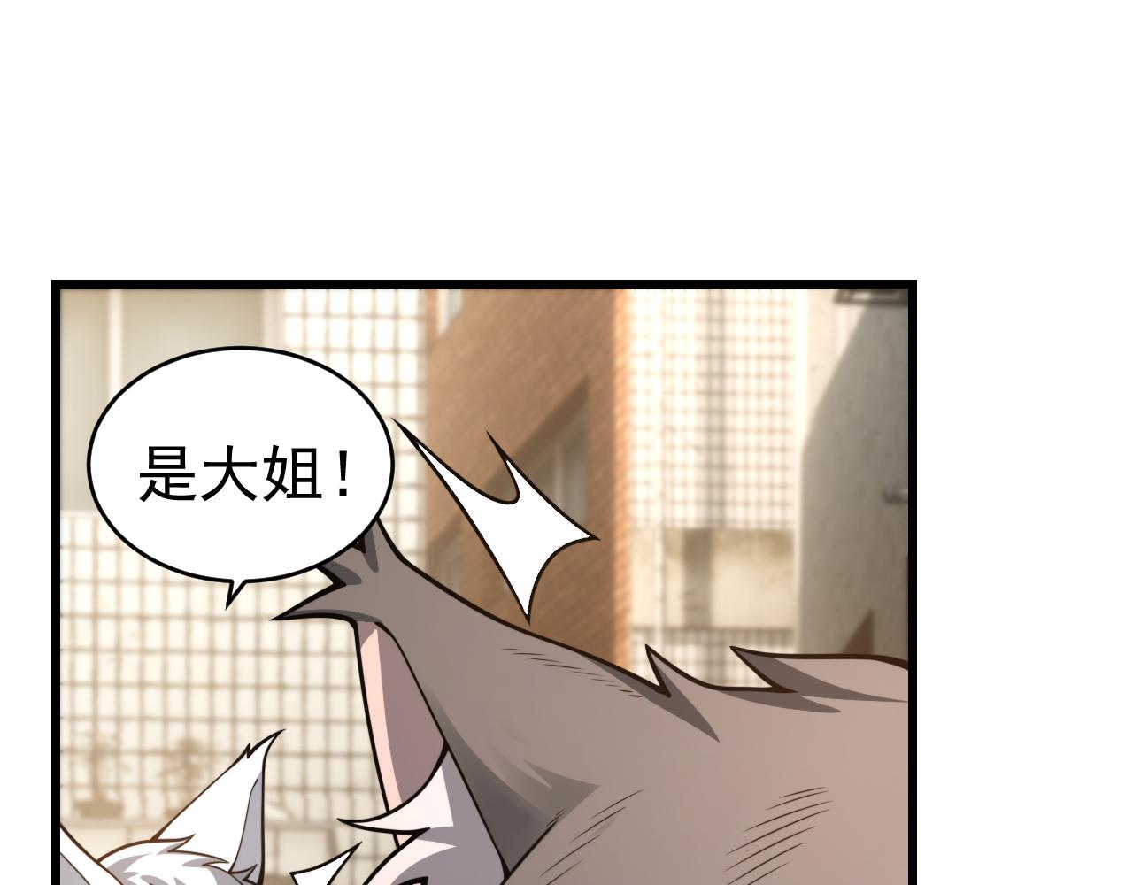 045合作愉快(1/3)-第45话