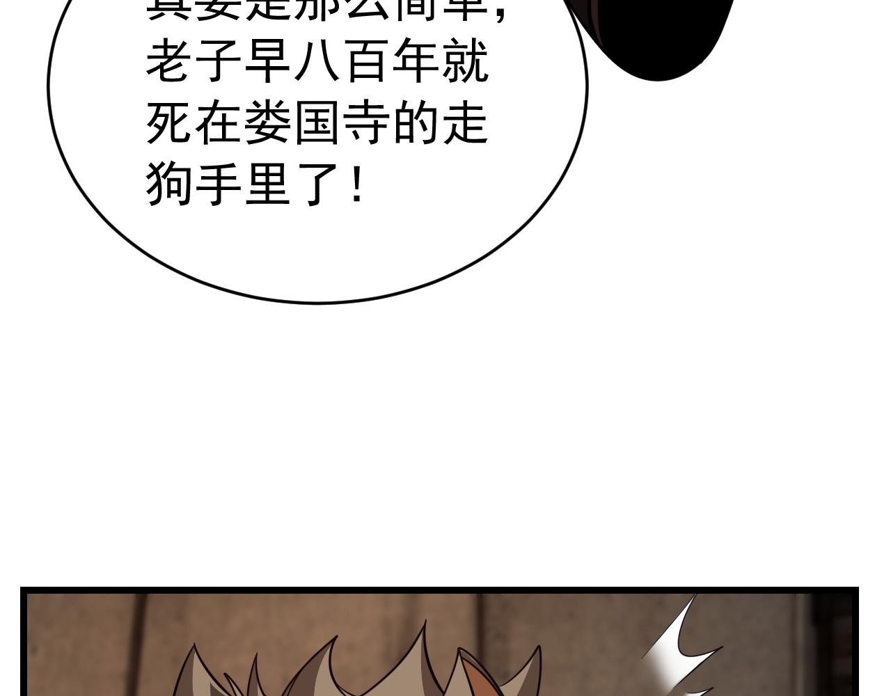 047准备作战(1/3)-第47话