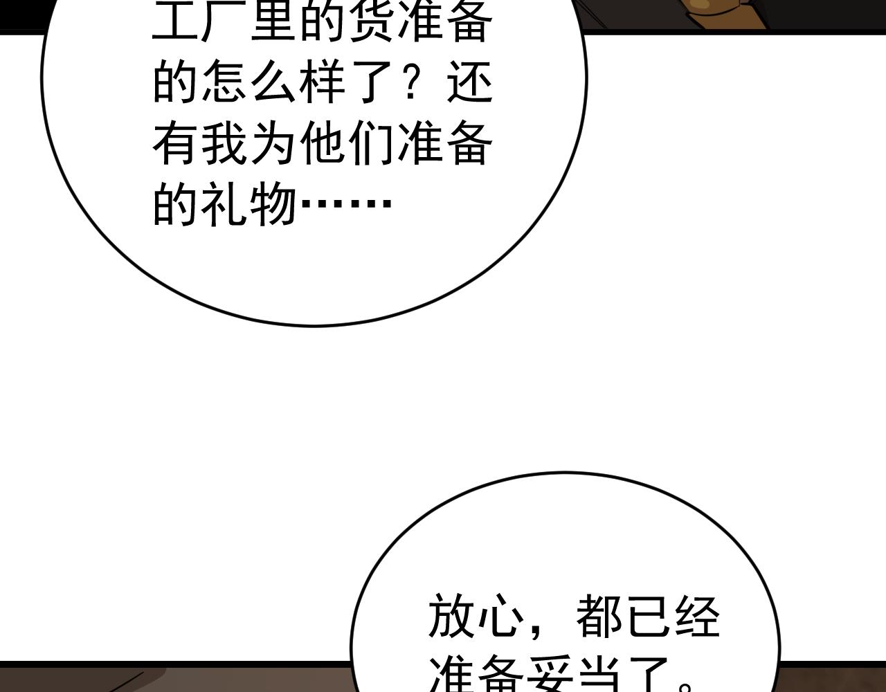 047准备作战(1/3)-第47话