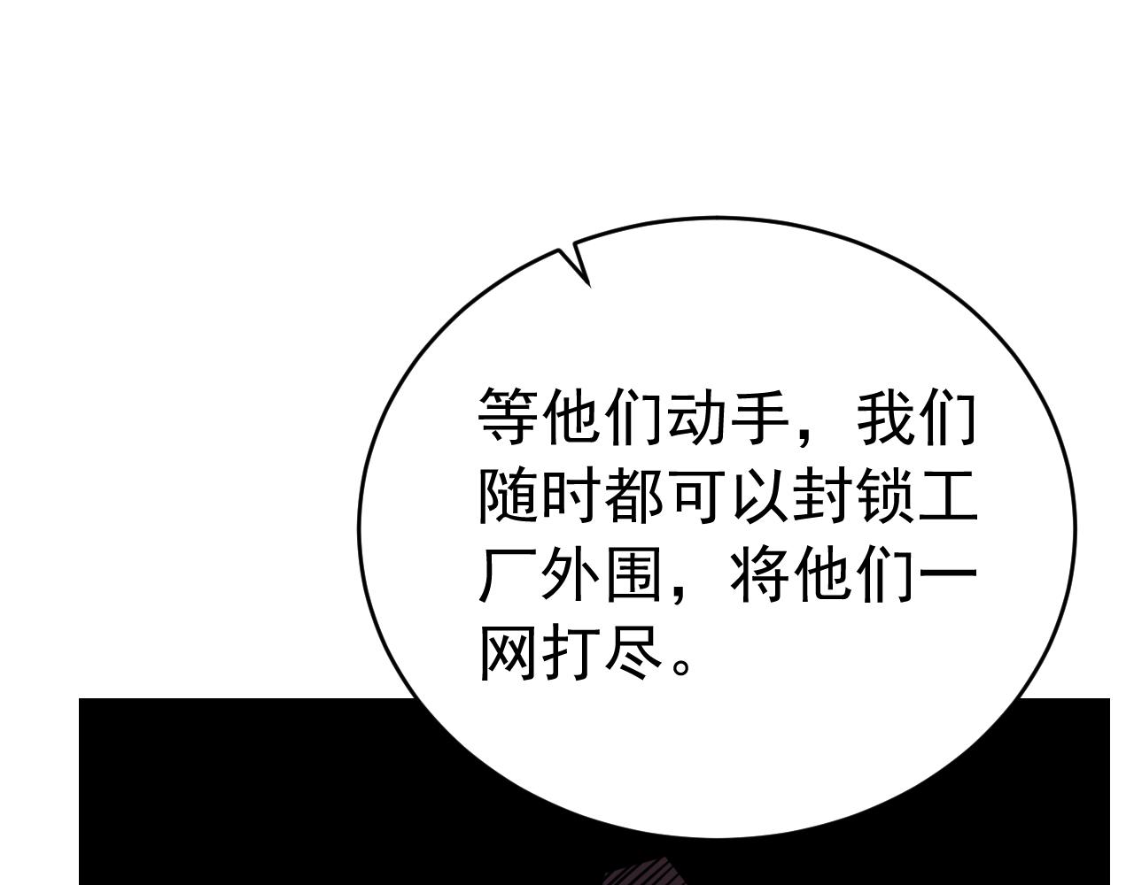 047准备作战(1/3)-第47话
