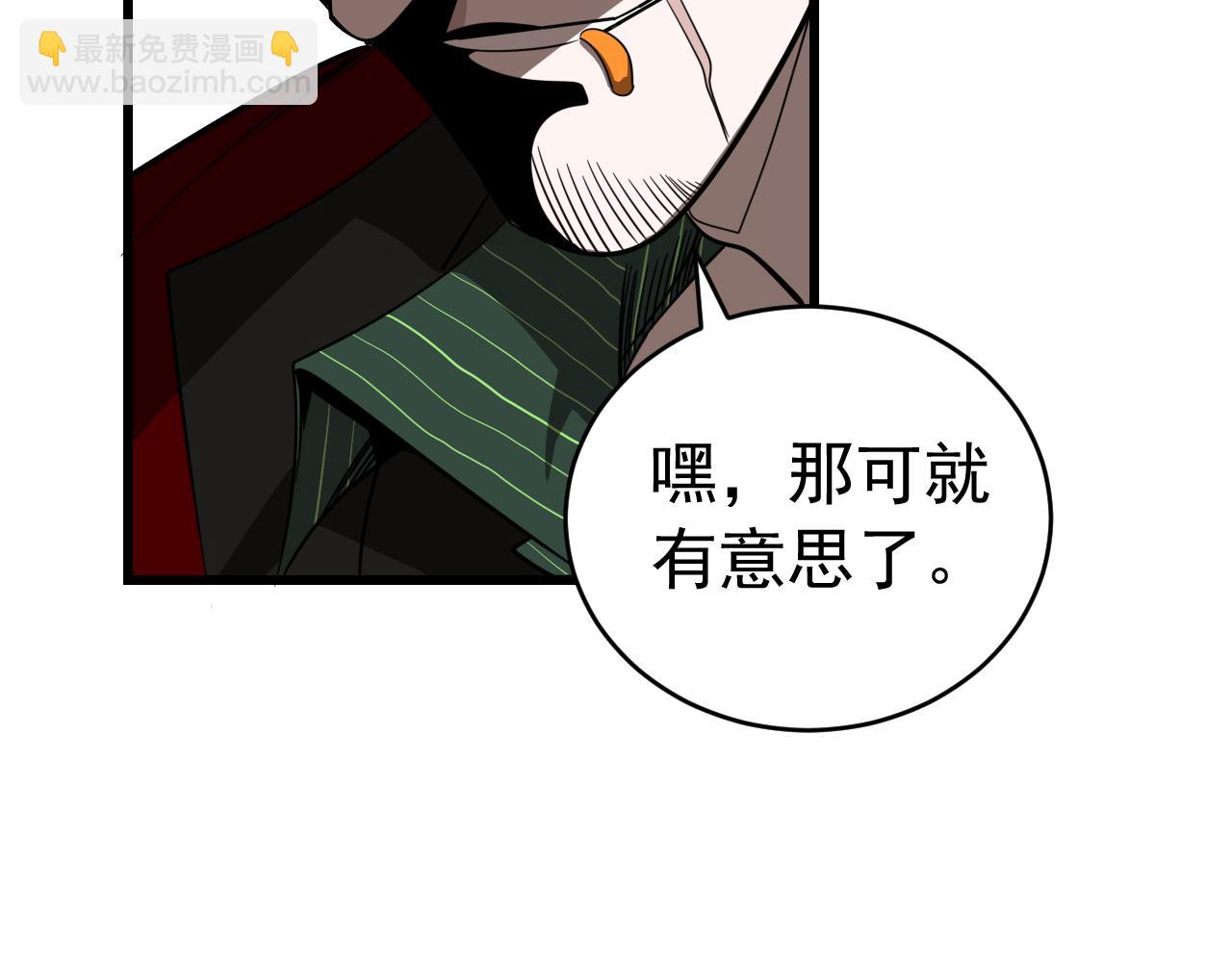 047准备作战(1/3)-第47话