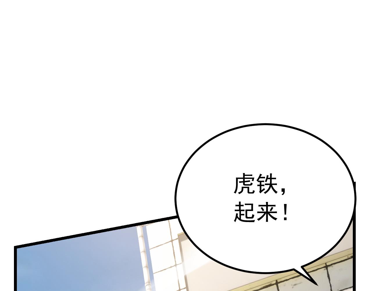 005我会死？(1/3)-第5话