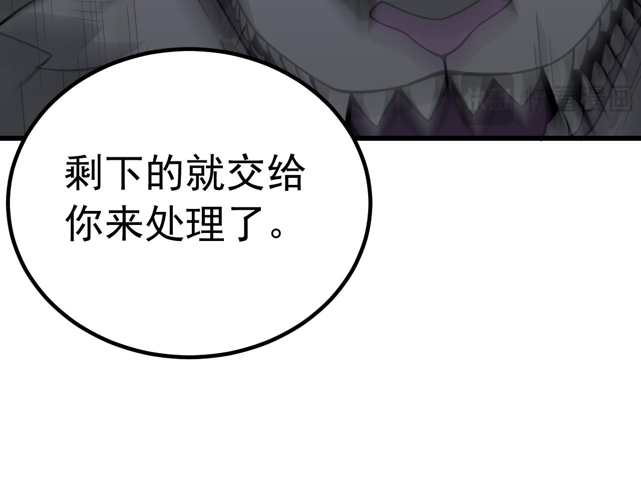 005我会死？(1/3)-第5话