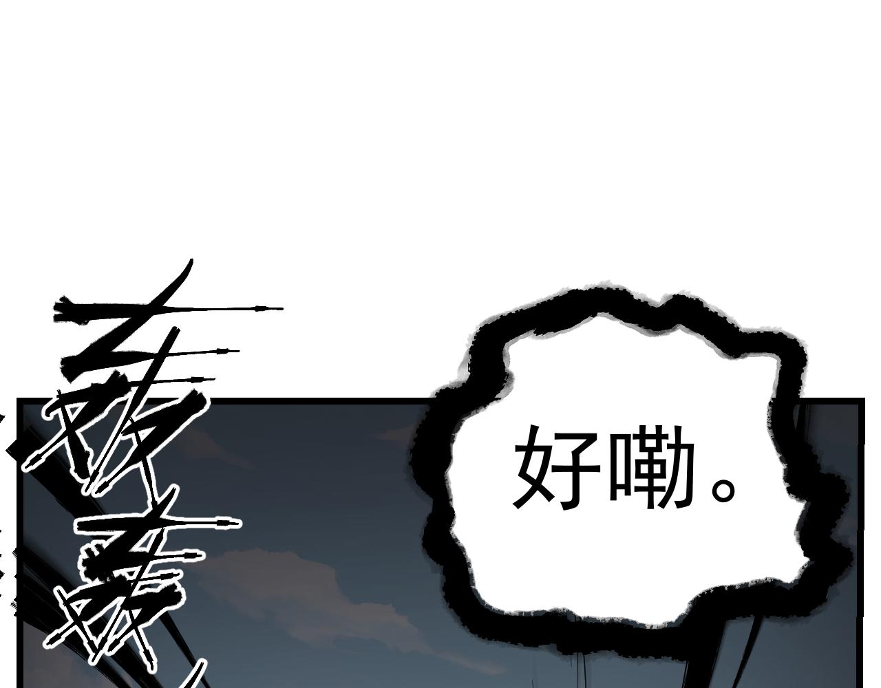 005我会死？(1/3)-第5话