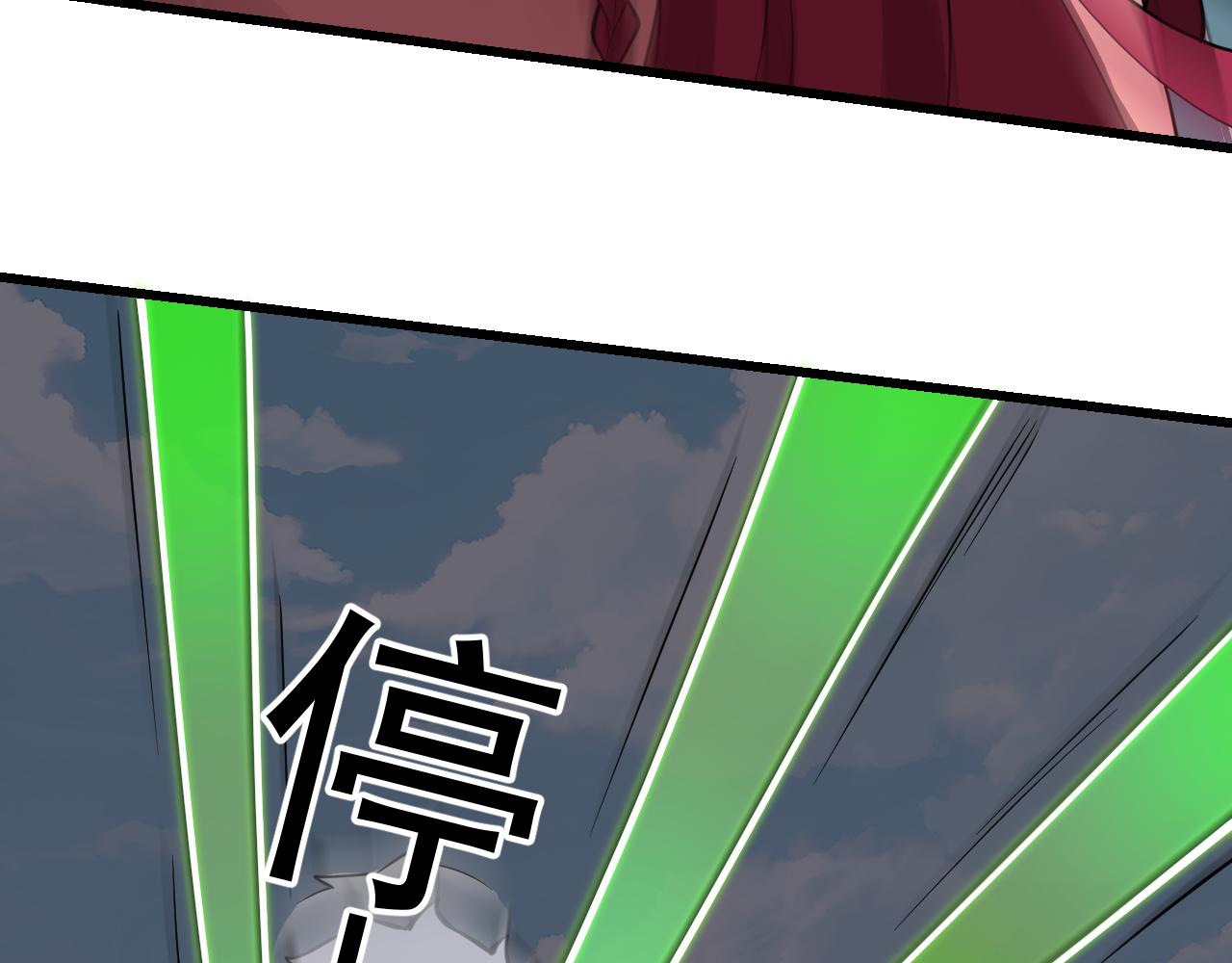 005我会死？(1/3)-第5话
