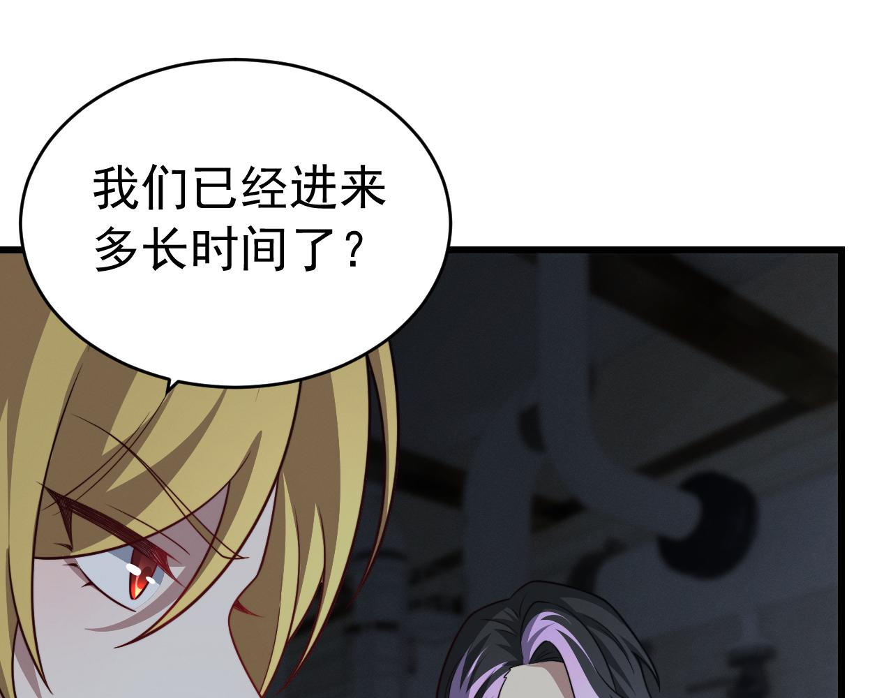 049全员出击！(1/3)-第49话