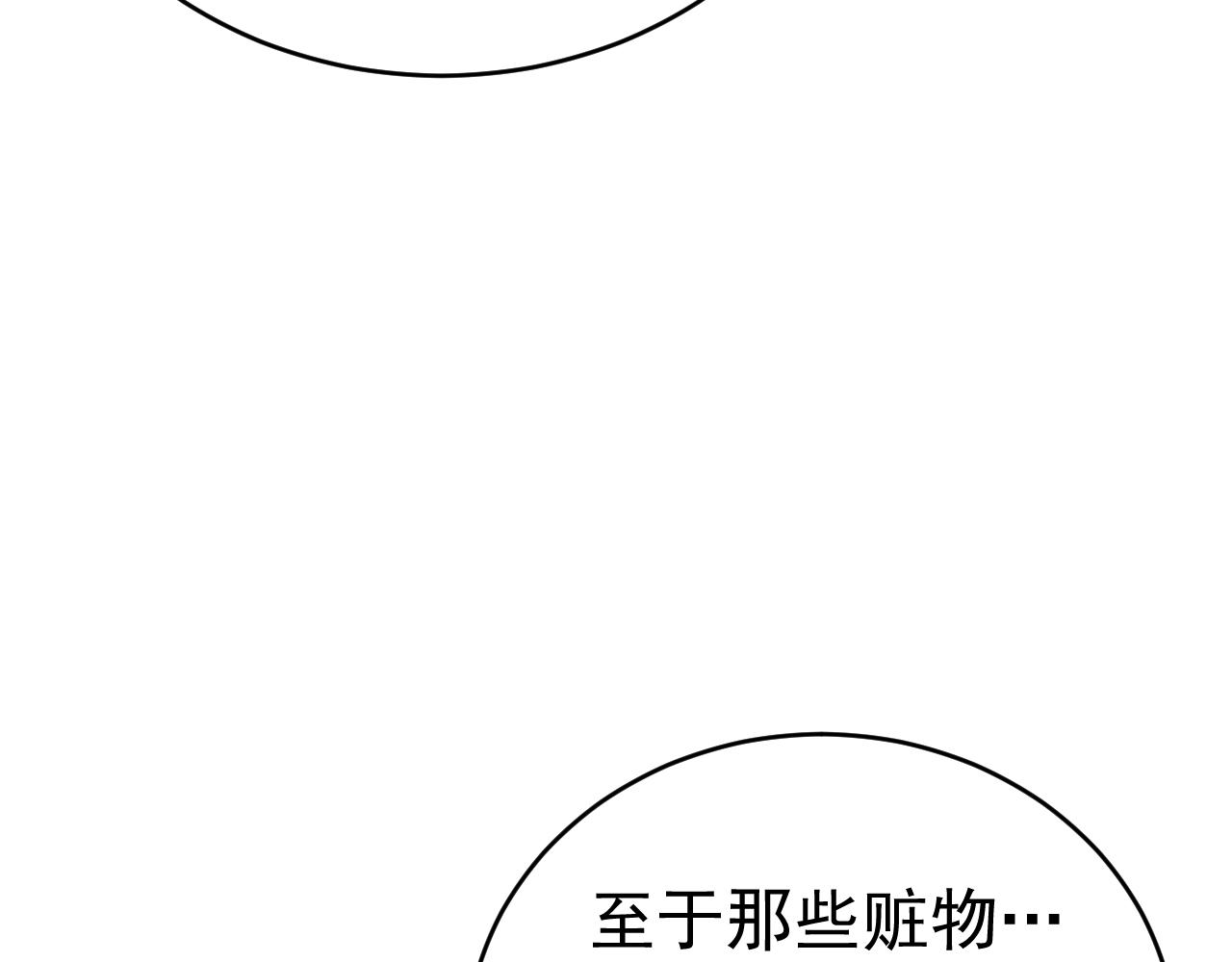049全员出击！(1/3)-第49话