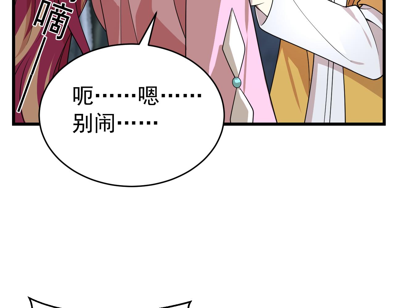 049全员出击！(1/3)-第49话