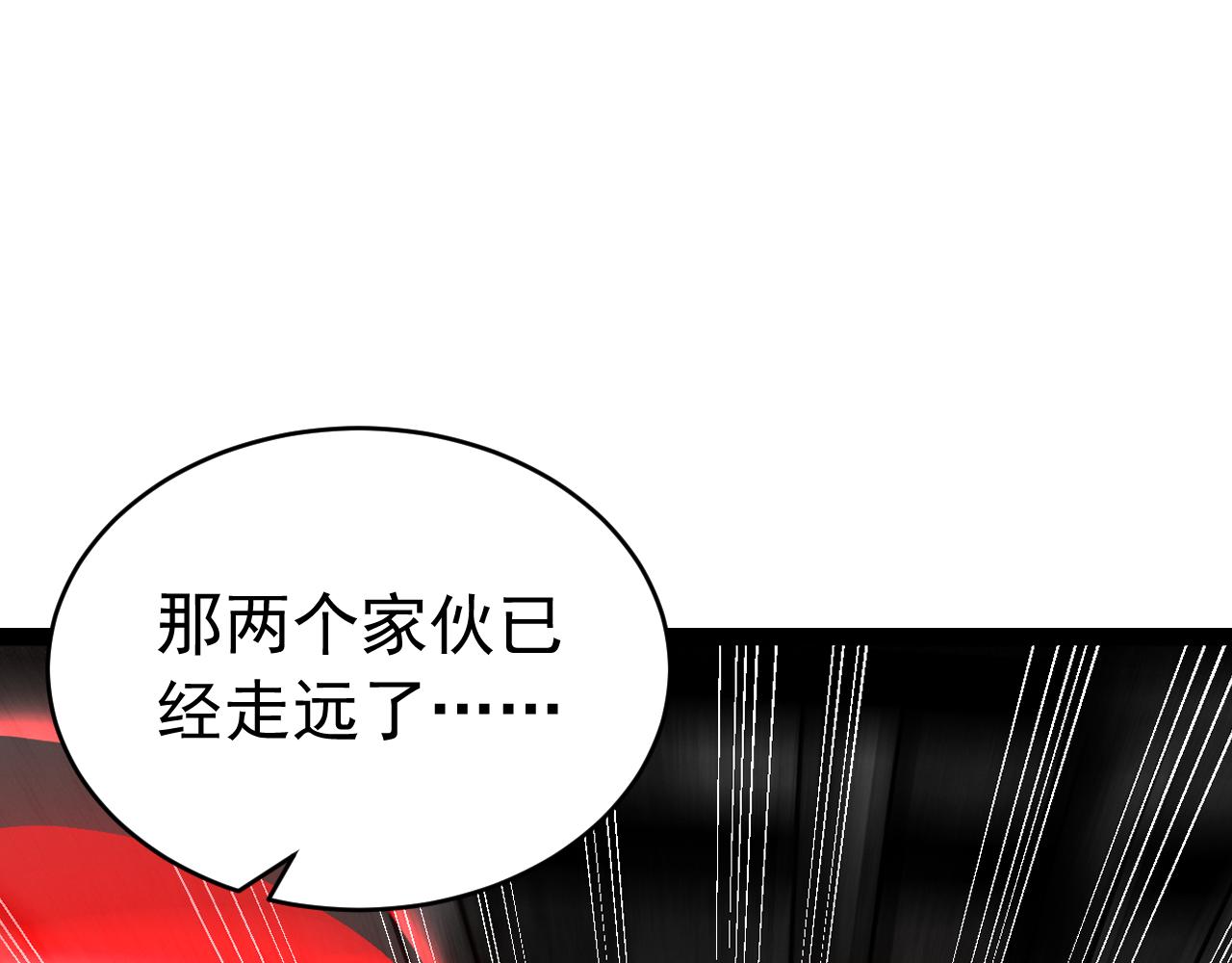 049全员出击！(1/3)-第49话